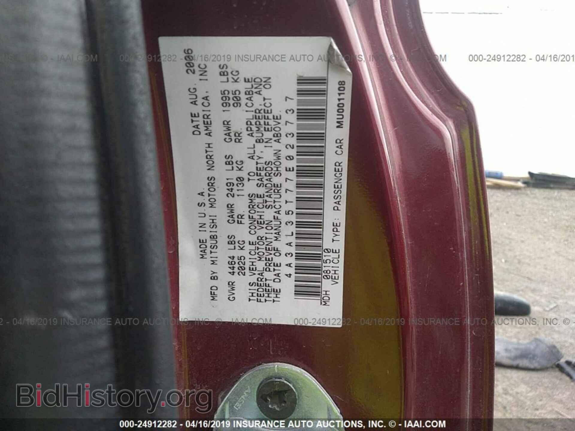 2007 MITSUBISHI ECLIPSE - VIN: 4A3AL35T77E023737 - Фото 9