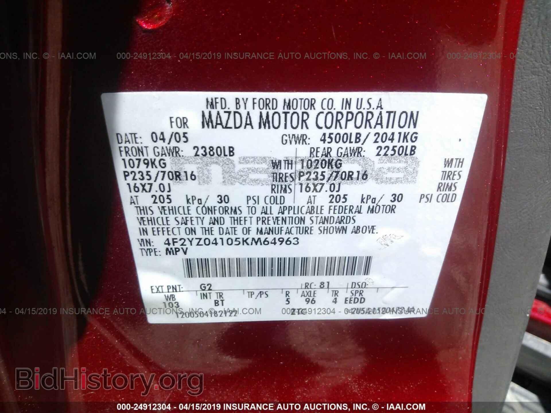 2005 MAZDA TRIBUTE - VIN: 4F2YZ04105KM64963 - Фото 9