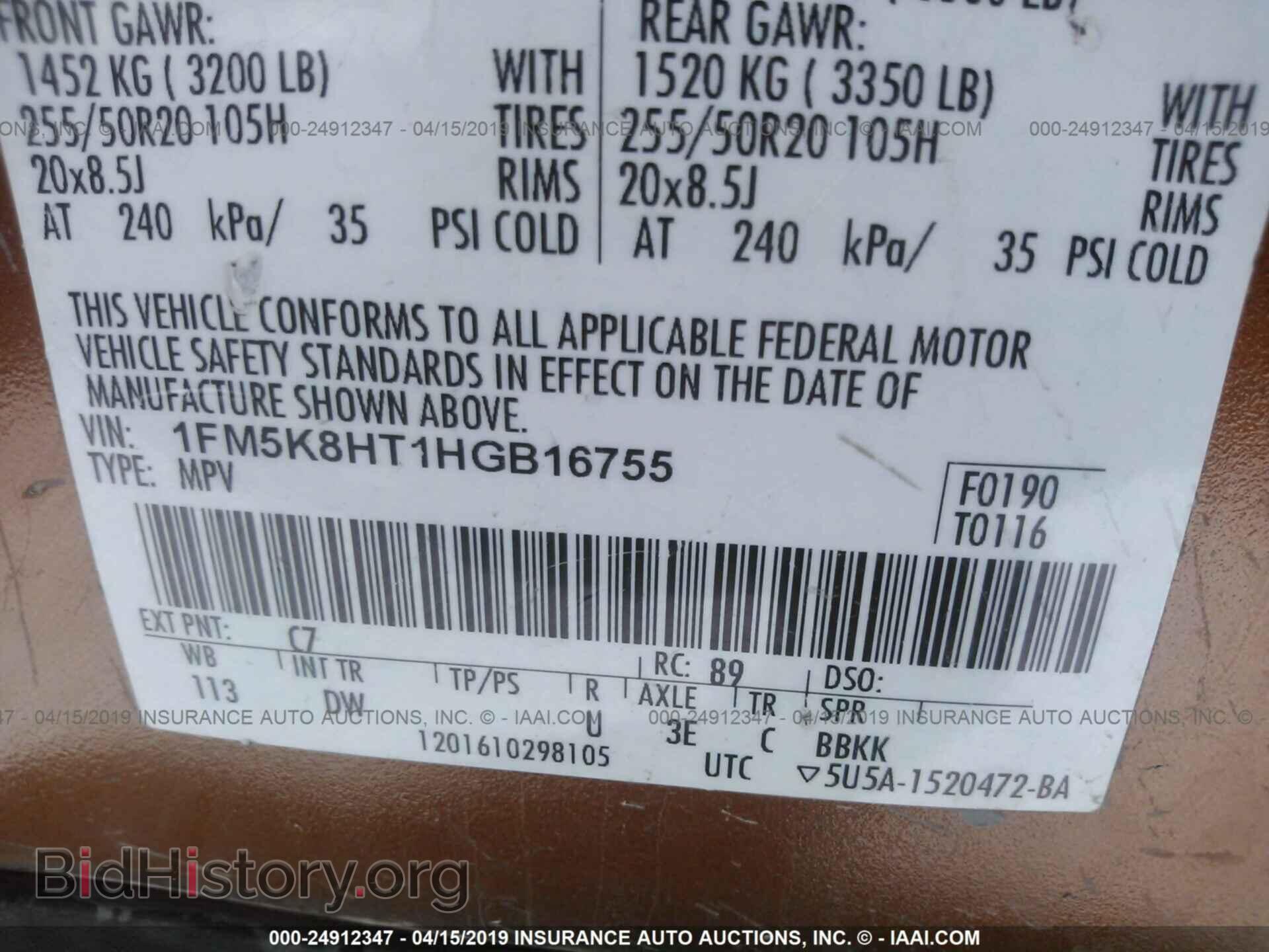 2017 FORD EXPLORER - VIN: 1FM5K8HT1HGB16755 - Photo 9