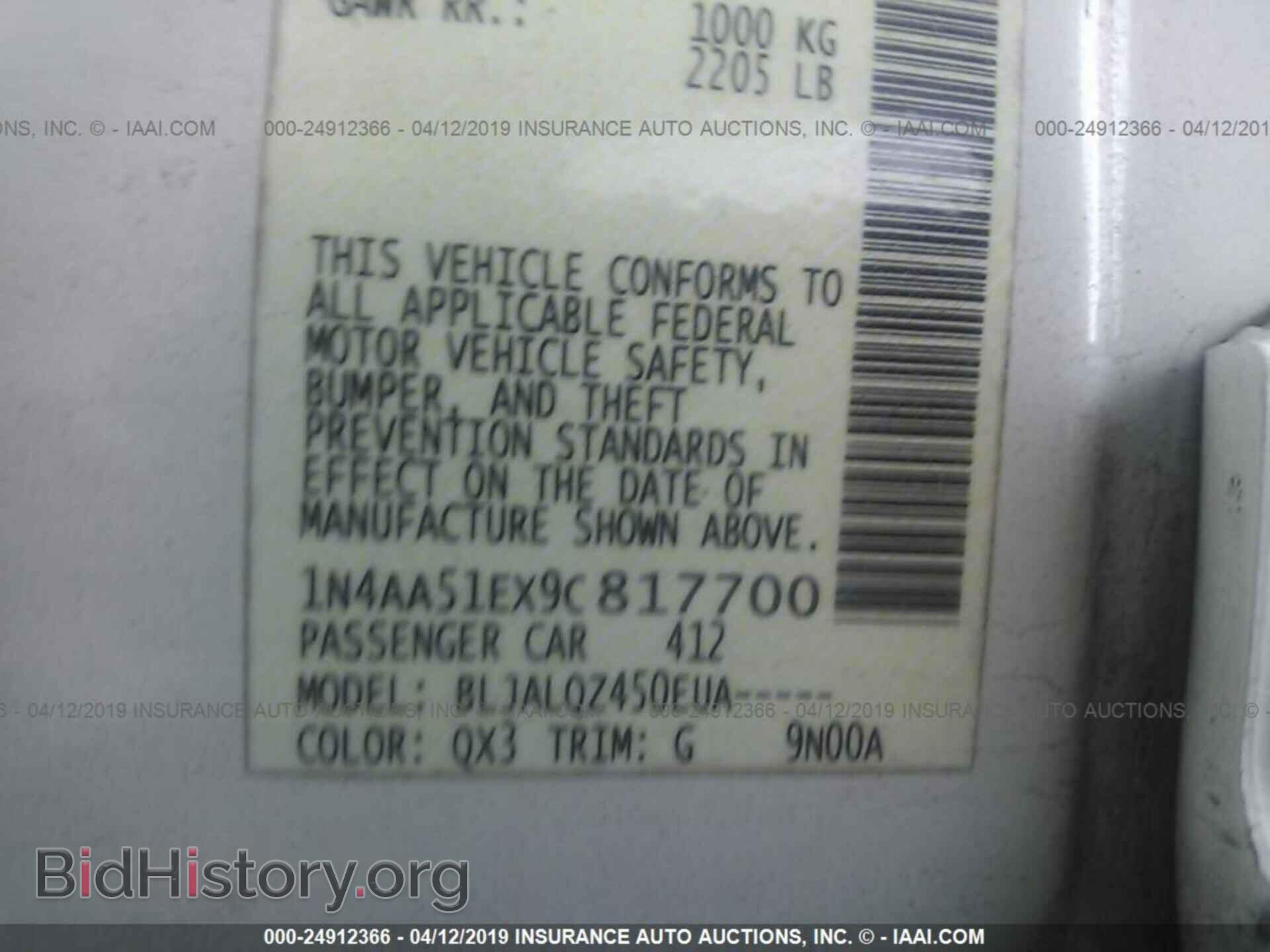 2009 NISSAN MAXIMA - VIN: 1N4AA51EX9C817700 - Фото 9