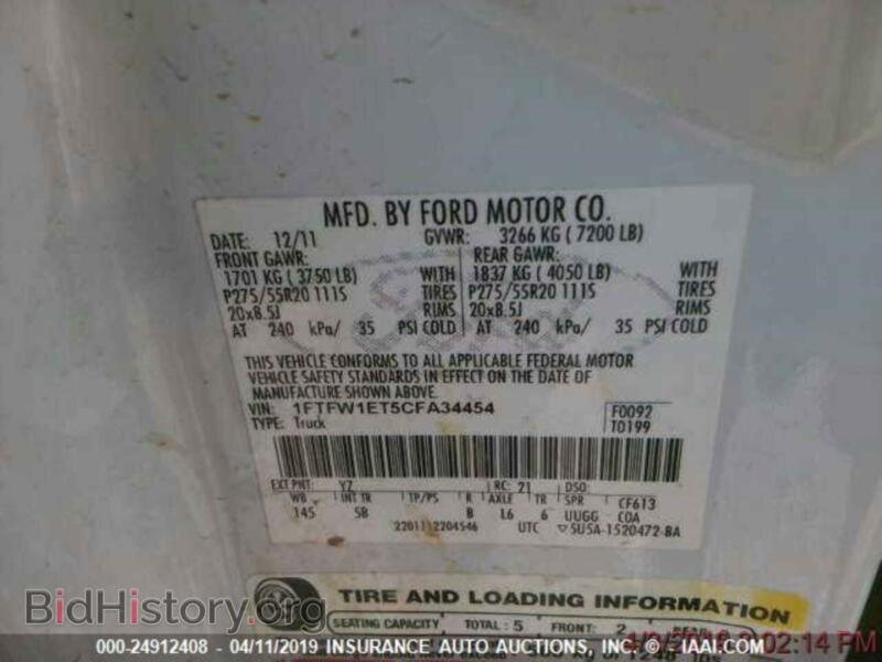 2012 Ford F150 (VIN 1FTFW1ET5CFA34454) — фото 9 из 10
