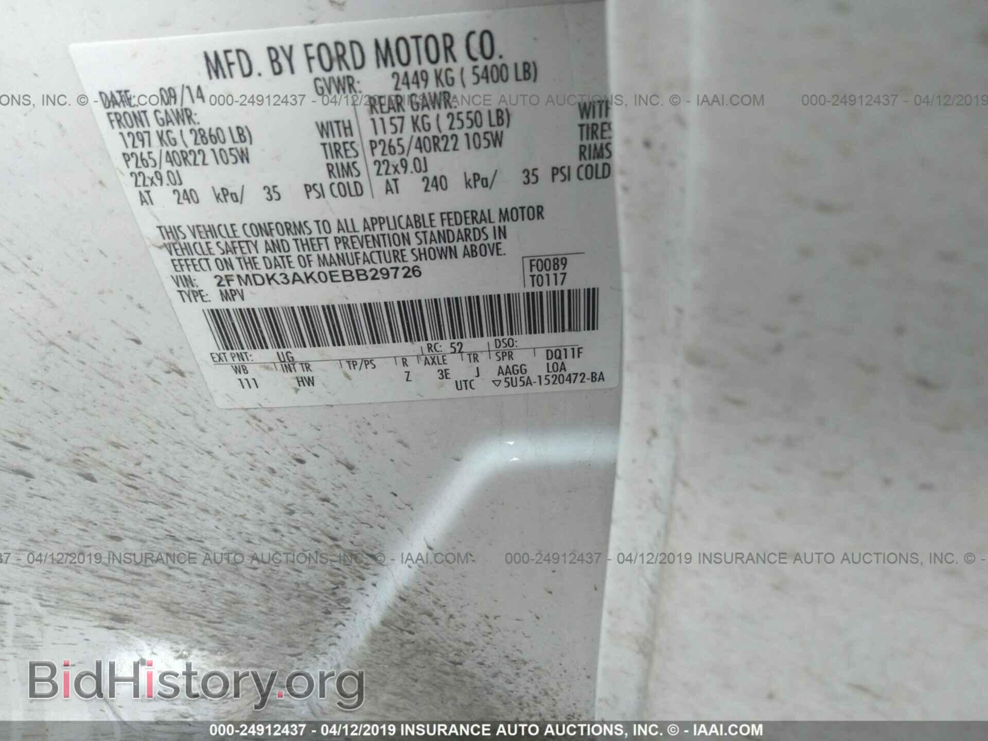 2014 FORD EDGE - VIN: 2FMDK3AK0EBB29726 - Фото 9
