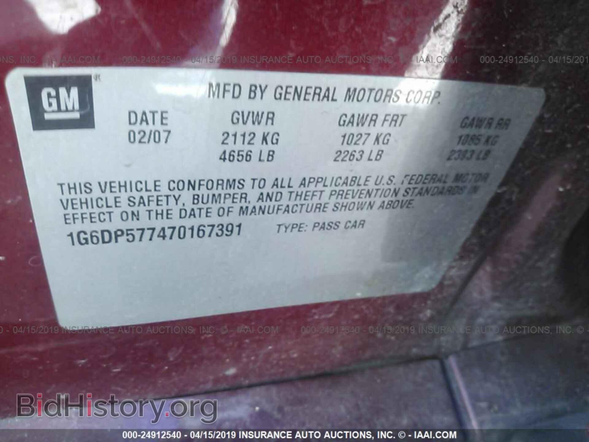 2007 CADILLAC CTS - VIN: 1G6DP577470167391 - Фото 9