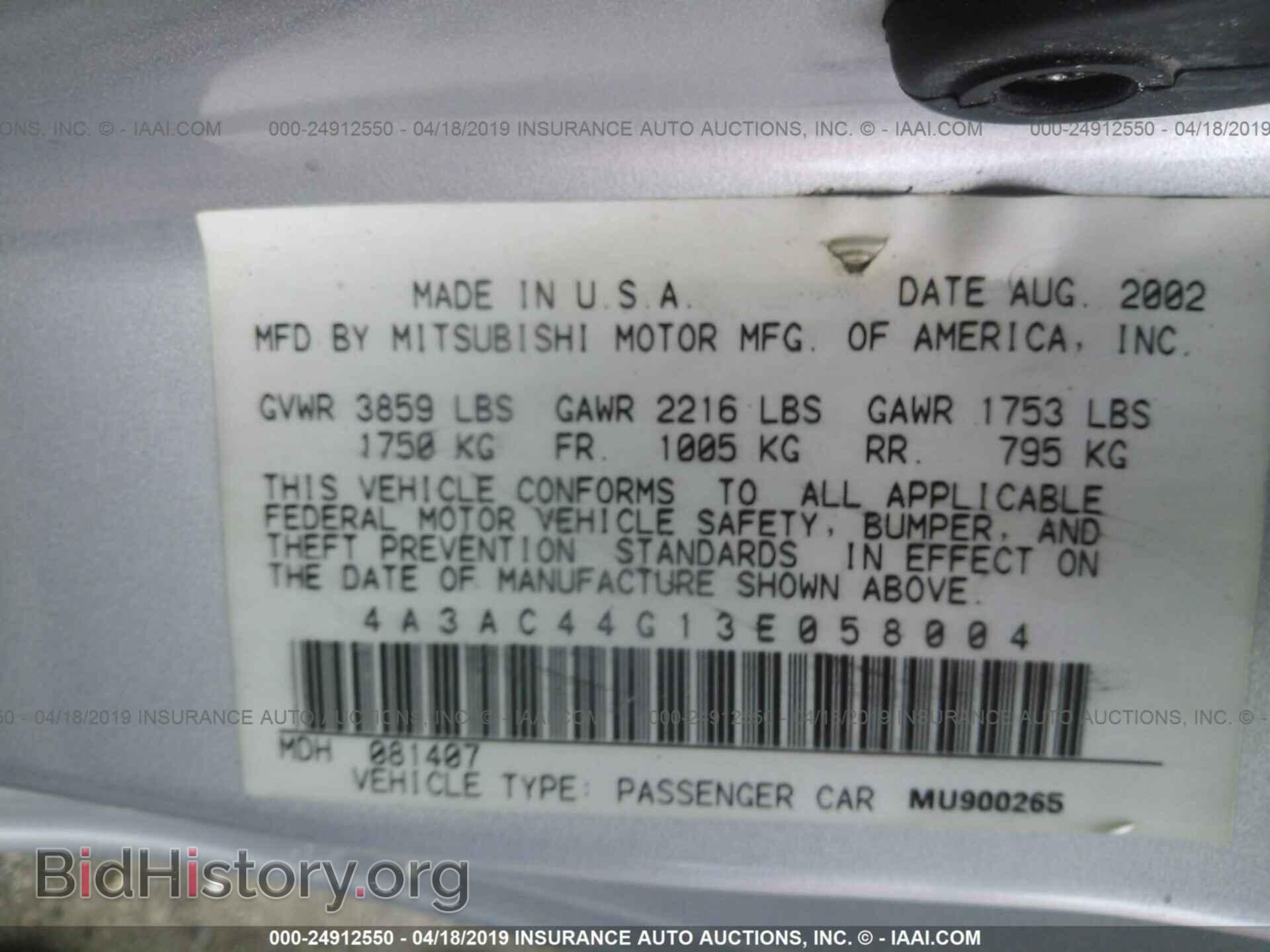 2003 MITSUBISHI ECLIPSE - VIN: 4A3AC44G13E058004 - Photo 9