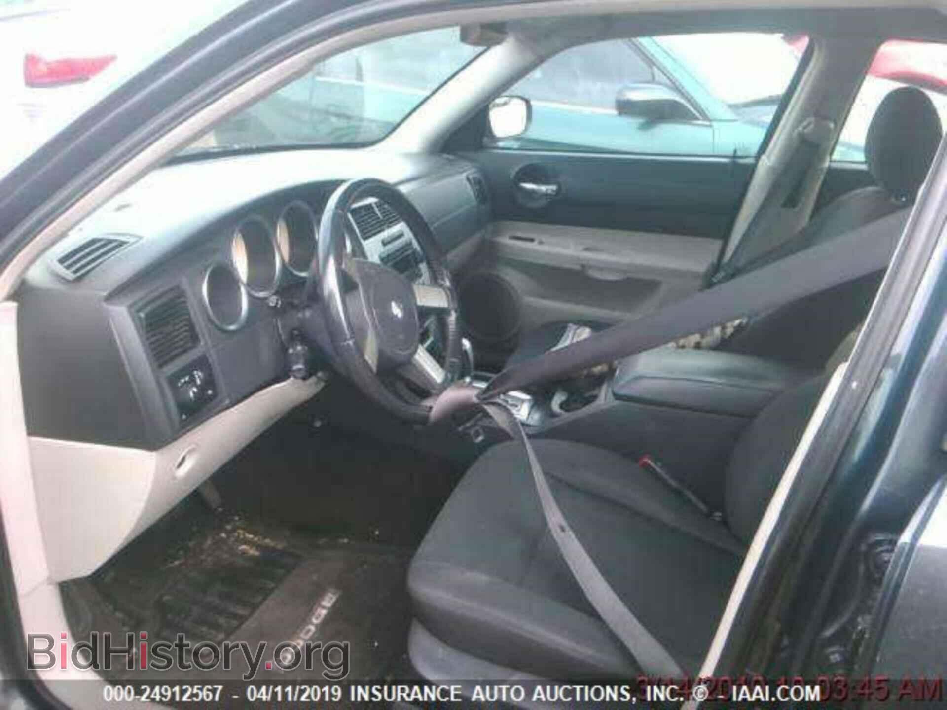 2007 DODGE CHARGER - VIN: 2B3KA43GX7H703375 - Фото 5