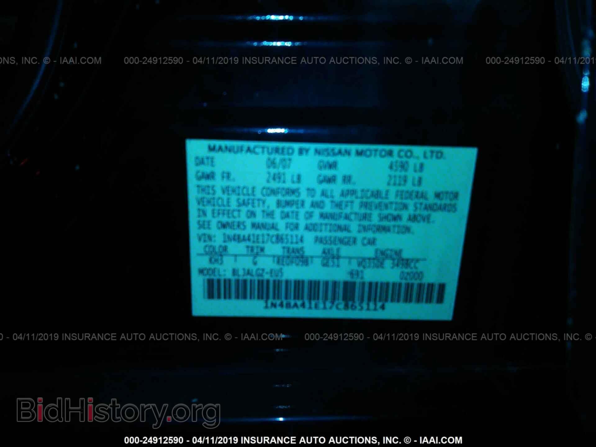 2007 NISSAN MAXIMA - VIN: 1N4BA41E17C865114 - Фото 9
