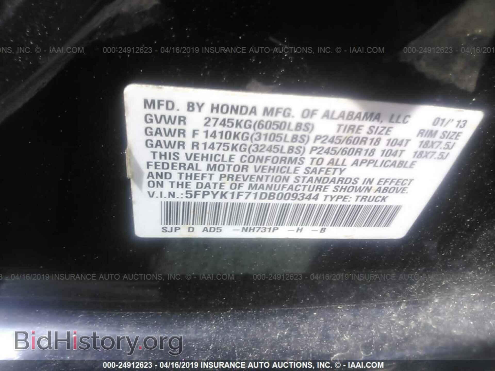 2013 HONDA RIDGELINE - VIN: 5FPYK1F71DB009344 - Фото 9