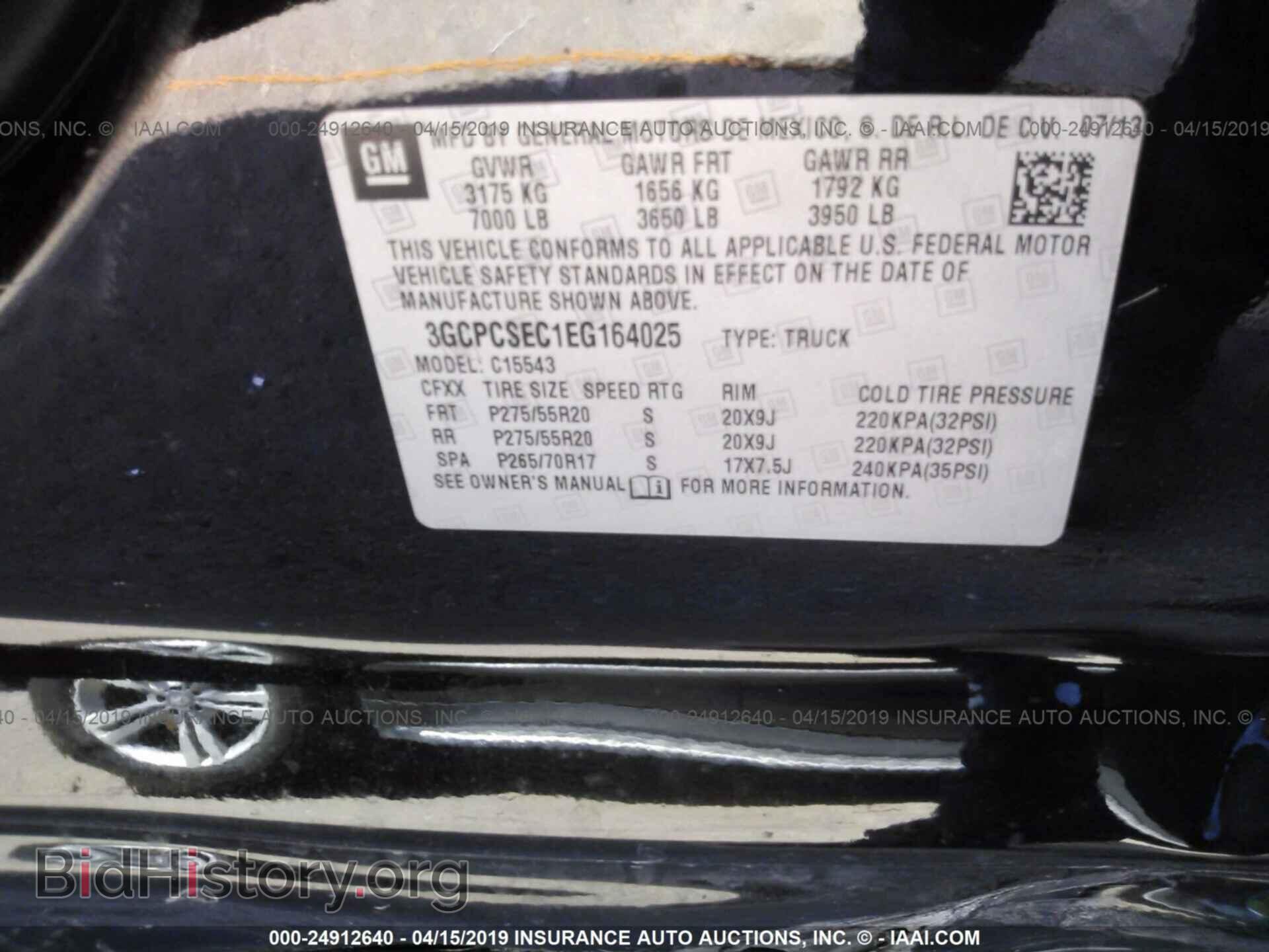 2014 CHEVROLET SILVERADO - VIN: 3GCPCSEC1EG164025 - Фото 9