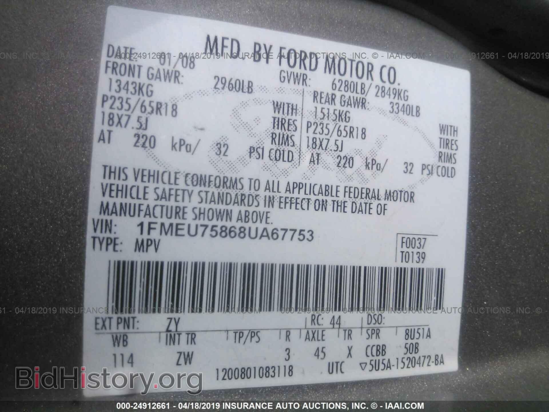 2008 FORD EXPLORER - VIN: 1FMEU75868UA67753 - Фото 9