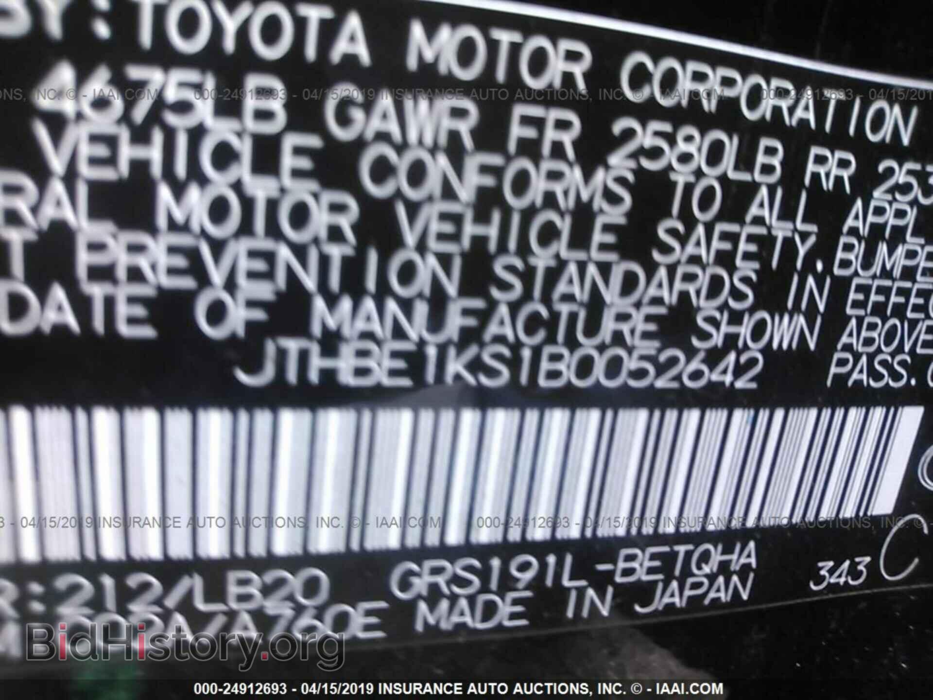 2011 LEXUS GS - VIN: JTHBE1KS1B0052642 - Фото 9