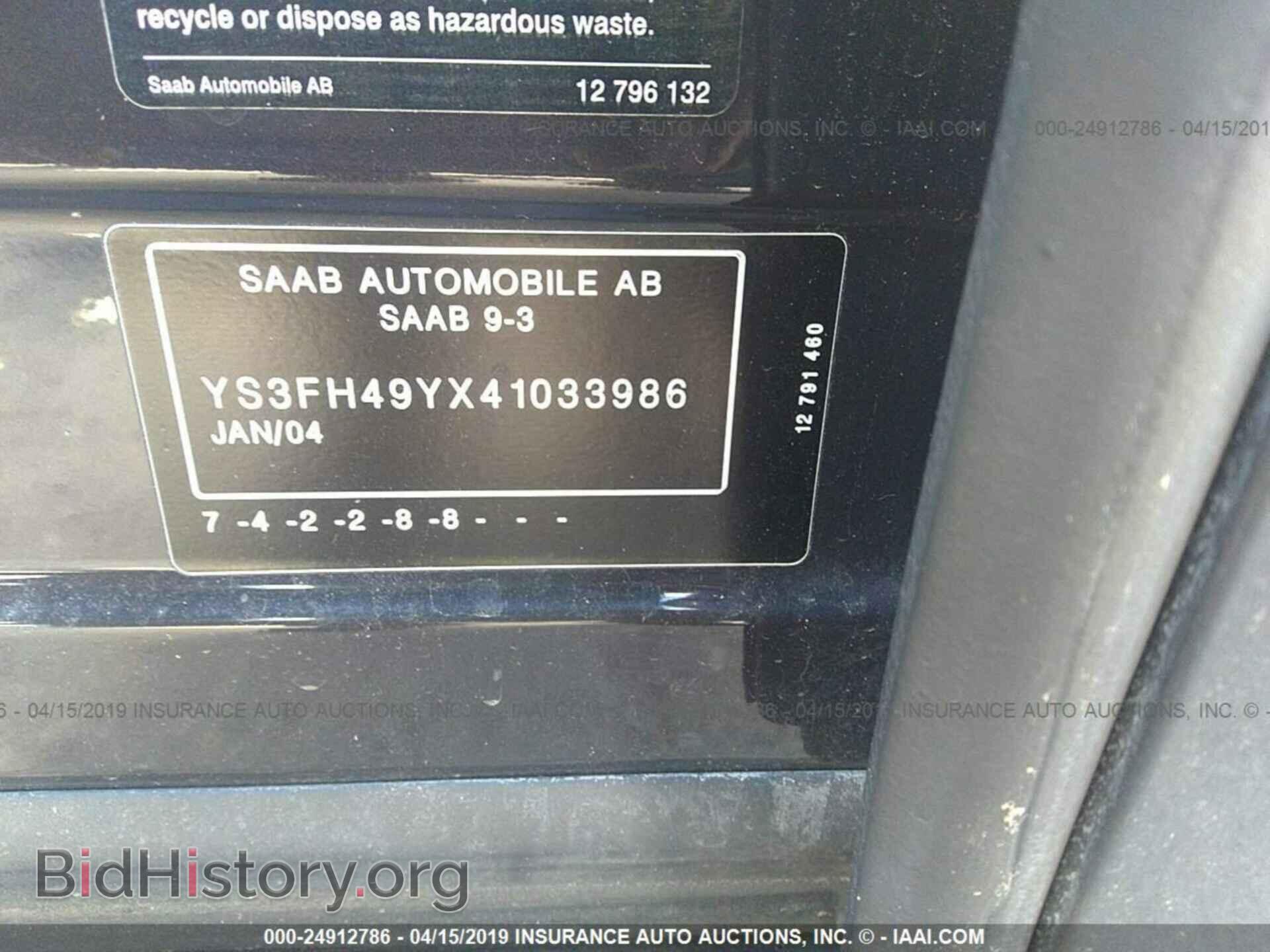2004 SAAB 9-3 - VIN: YS3FH49YX41033986 - Фото 9