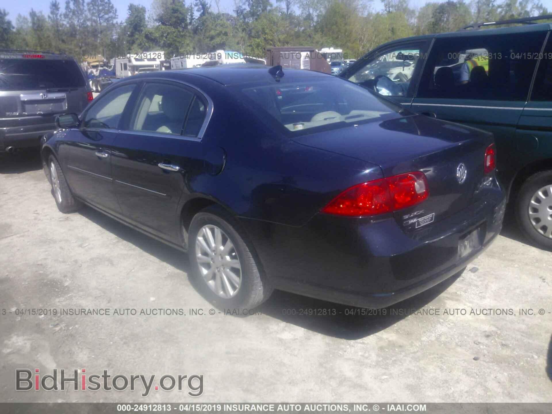 2009 BUICK LUCERNE - VIN: 1G4HD57M99U137727 - Фото 3