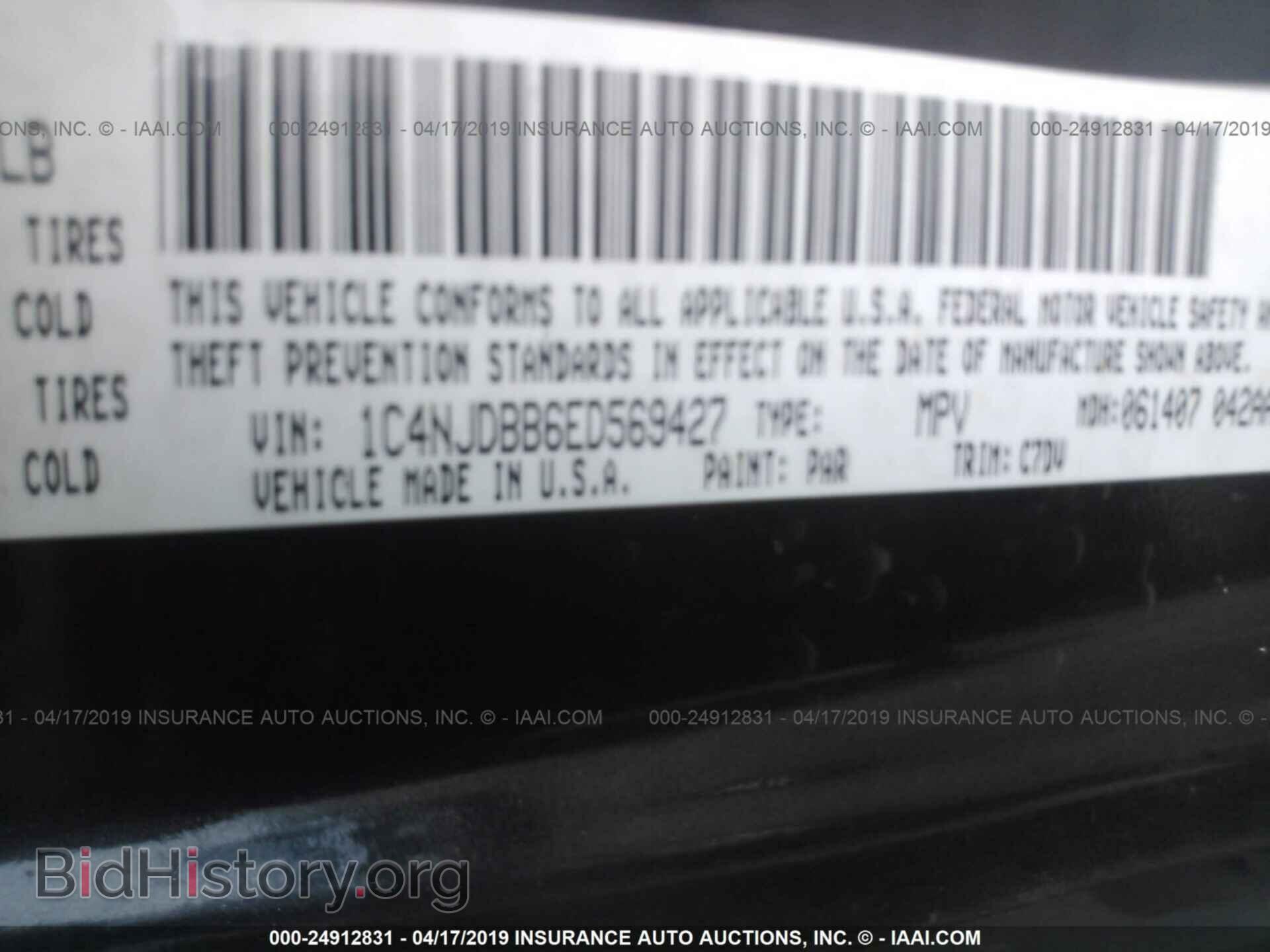 2014 JEEP COMPASS - VIN: 1C4NJDBB6ED569427 - Photo 9