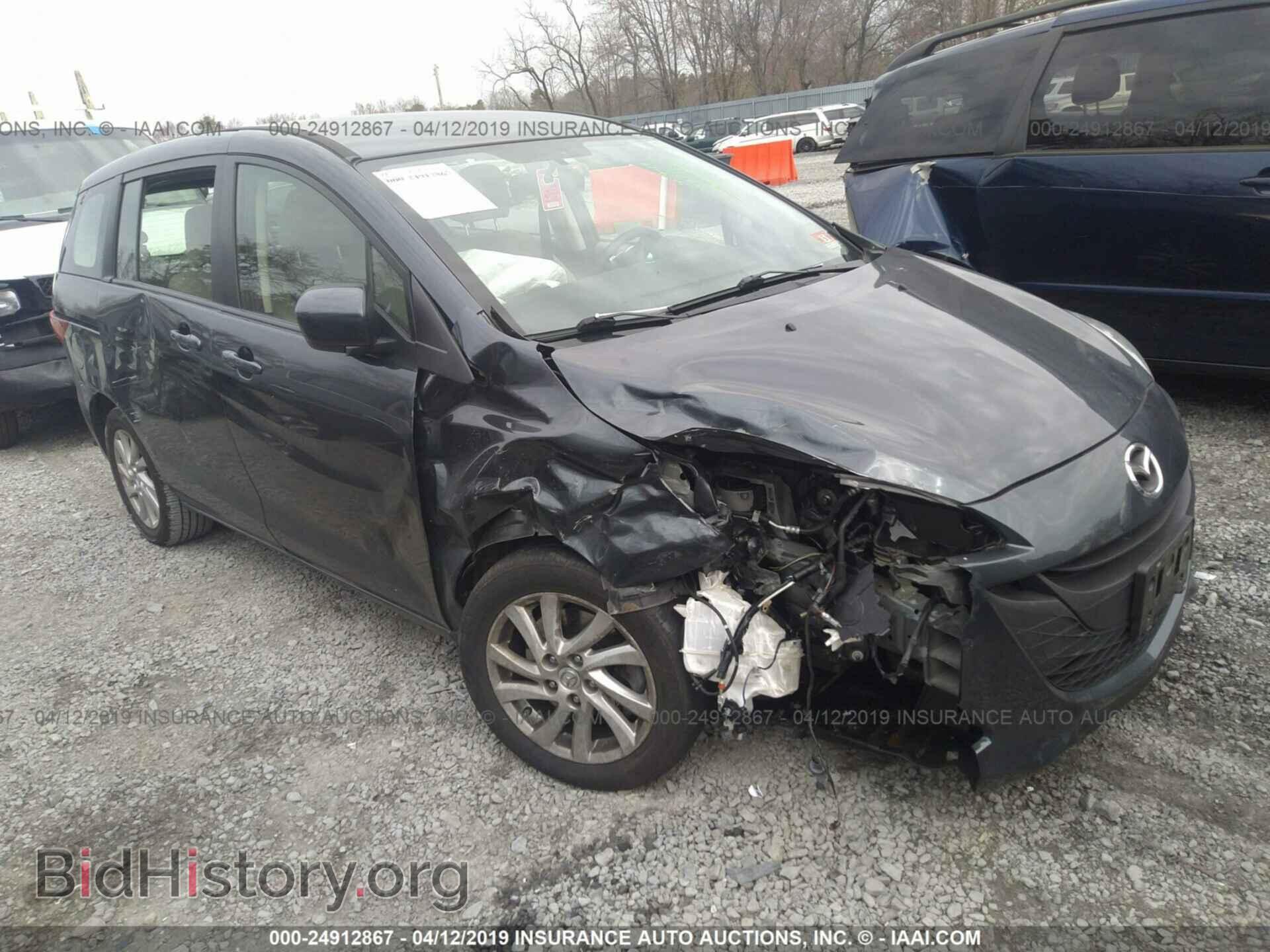 Фотография JM1CW2BL3C0103030 - MAZDA 5 2012