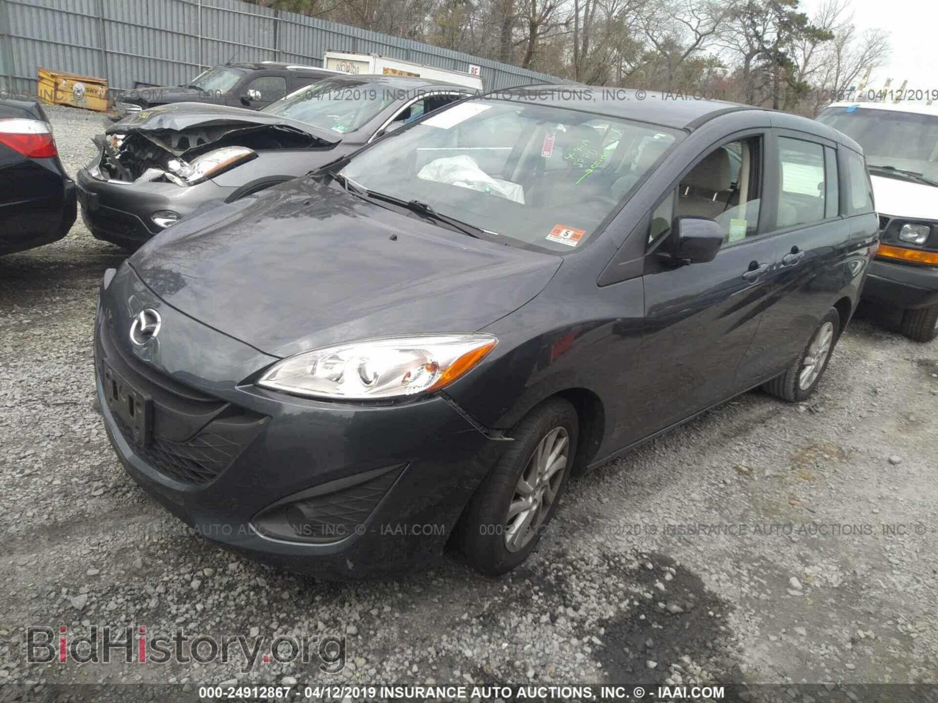 2012 MAZDA 5 - VIN: JM1CW2BL3C0103030 - Фото 2
