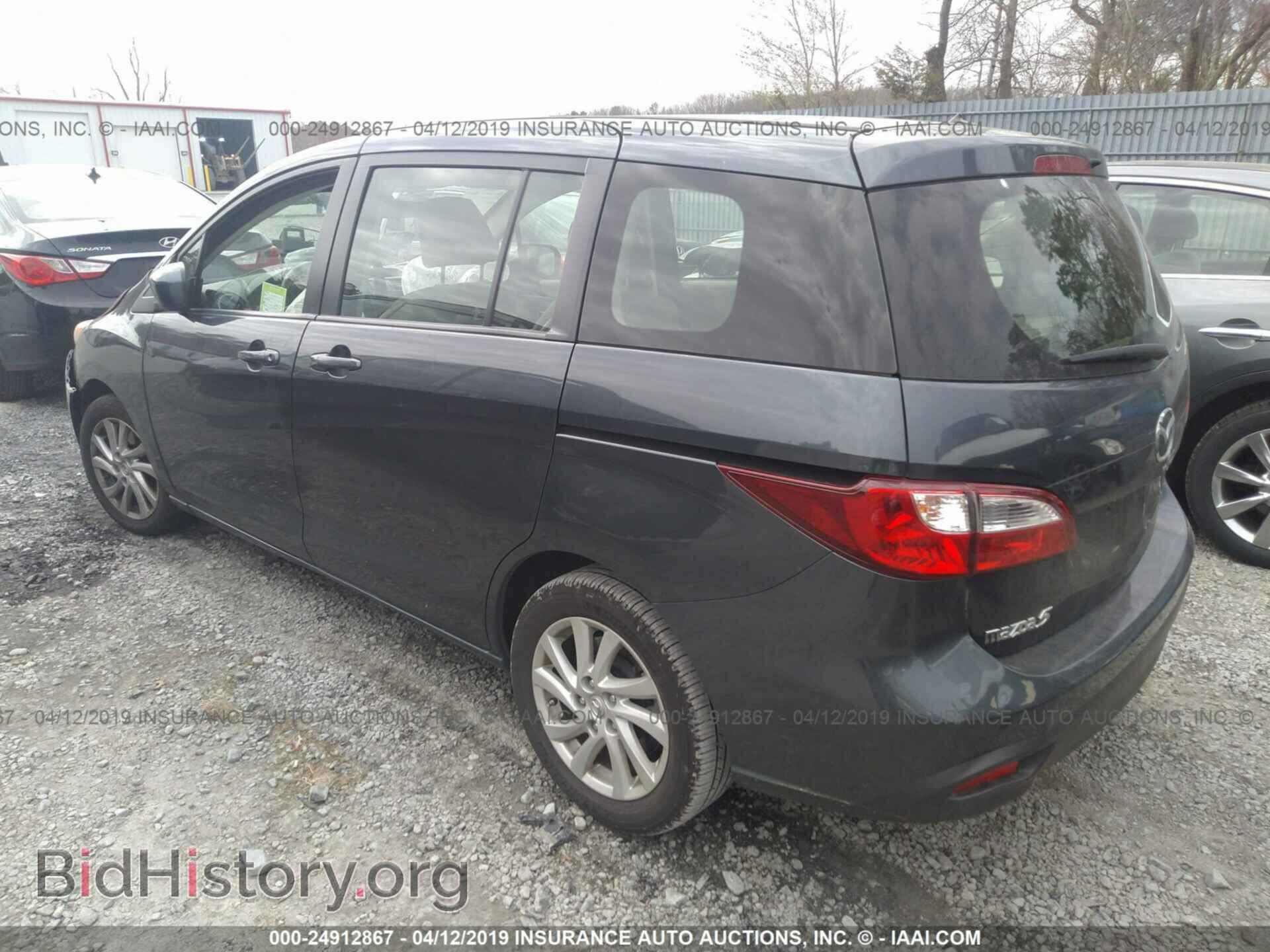 2012 MAZDA 5 - VIN: JM1CW2BL3C0103030 - Фото 3