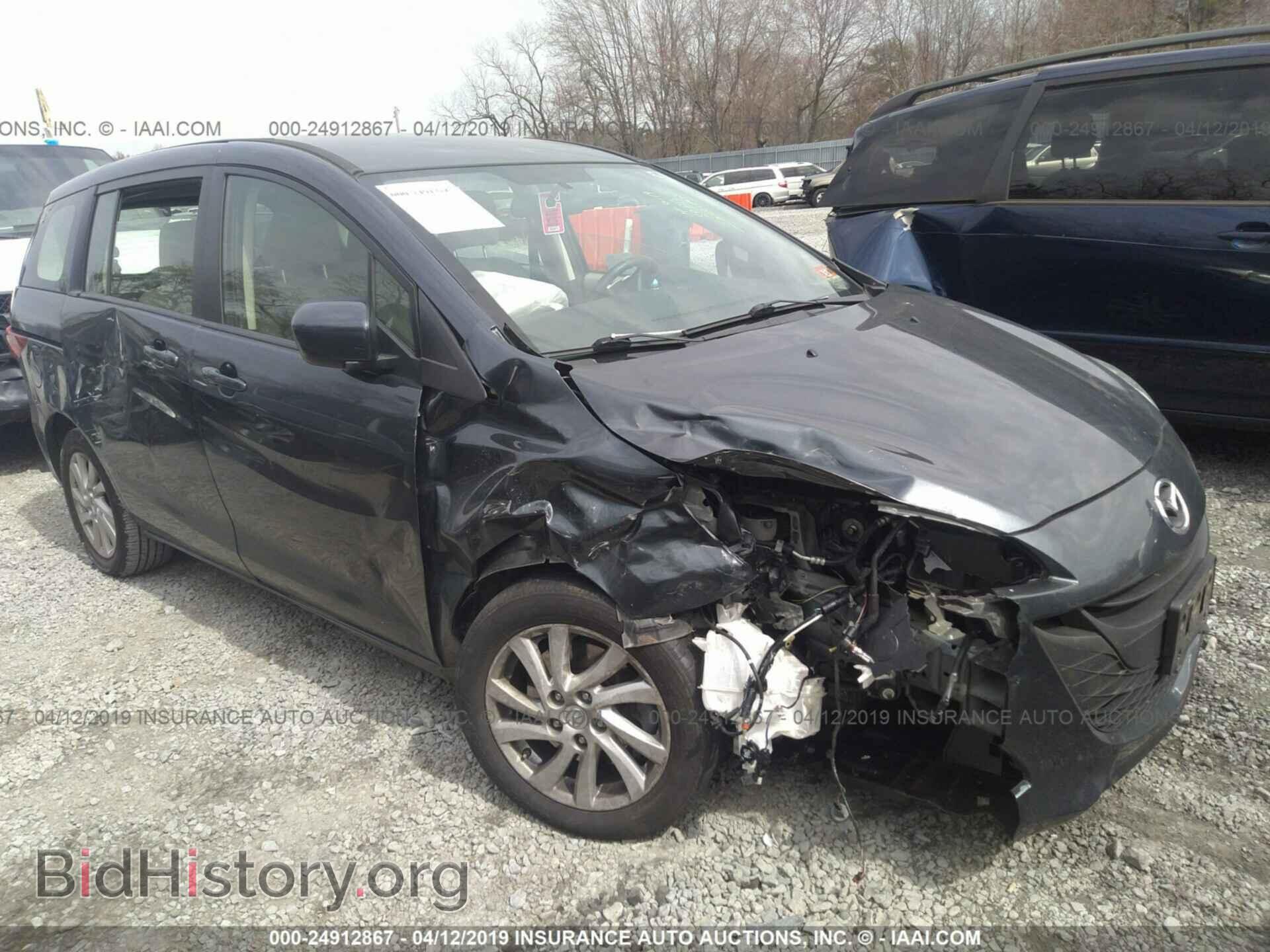 2012 MAZDA 5 - VIN: JM1CW2BL3C0103030 - Фото 6