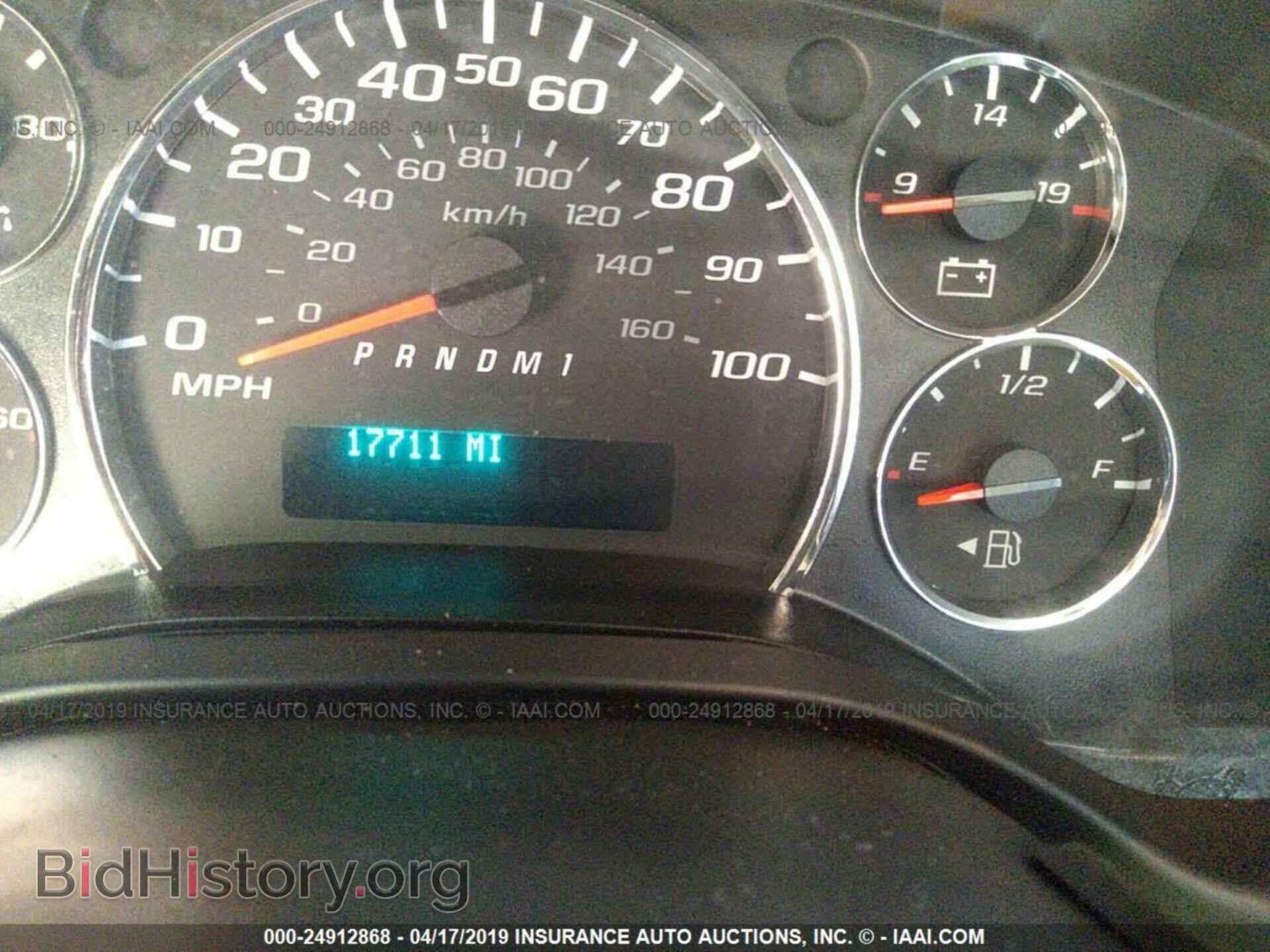 2017 GMC SAVANA - VIN: 1GTW7AFF5H1904133 - Фото 7