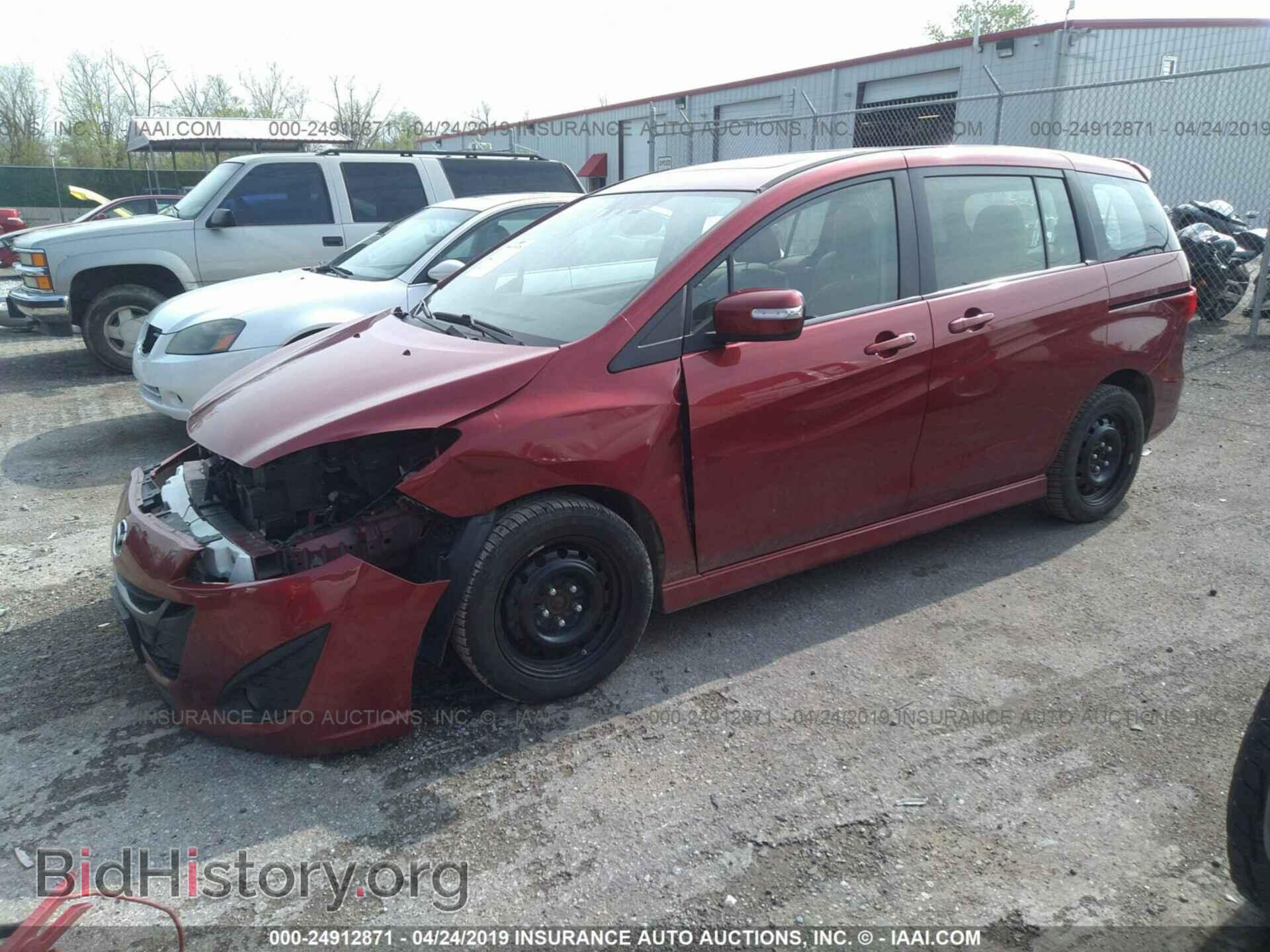 2013 MAZDA 5 - VIN: JM1CW2DL6D0146131 - Фото 2