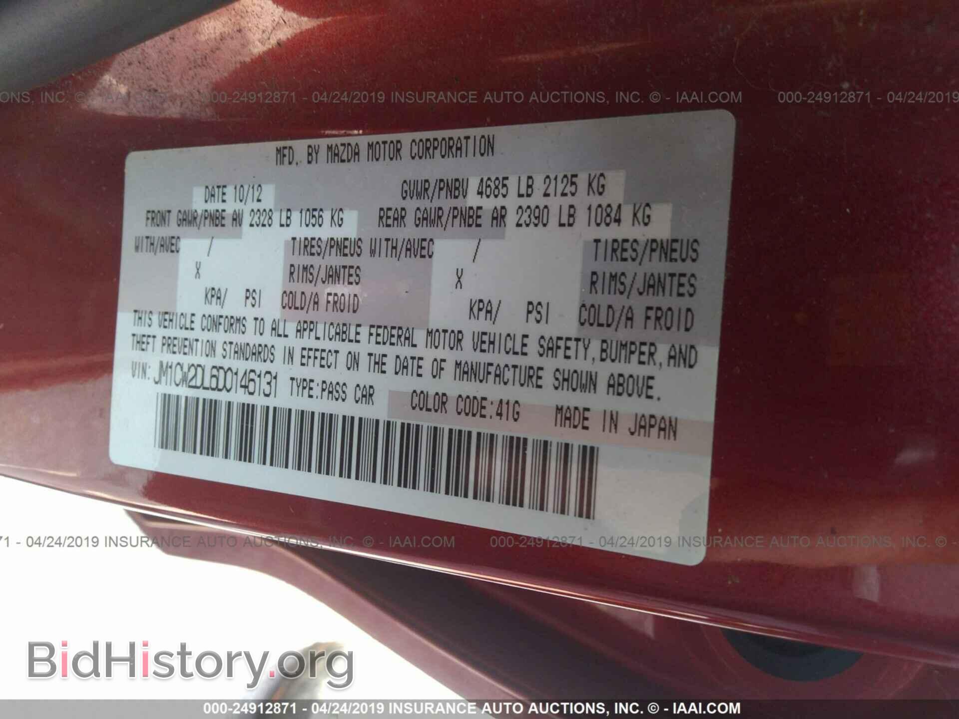 2013 MAZDA 5 - VIN: JM1CW2DL6D0146131 - Фото 9