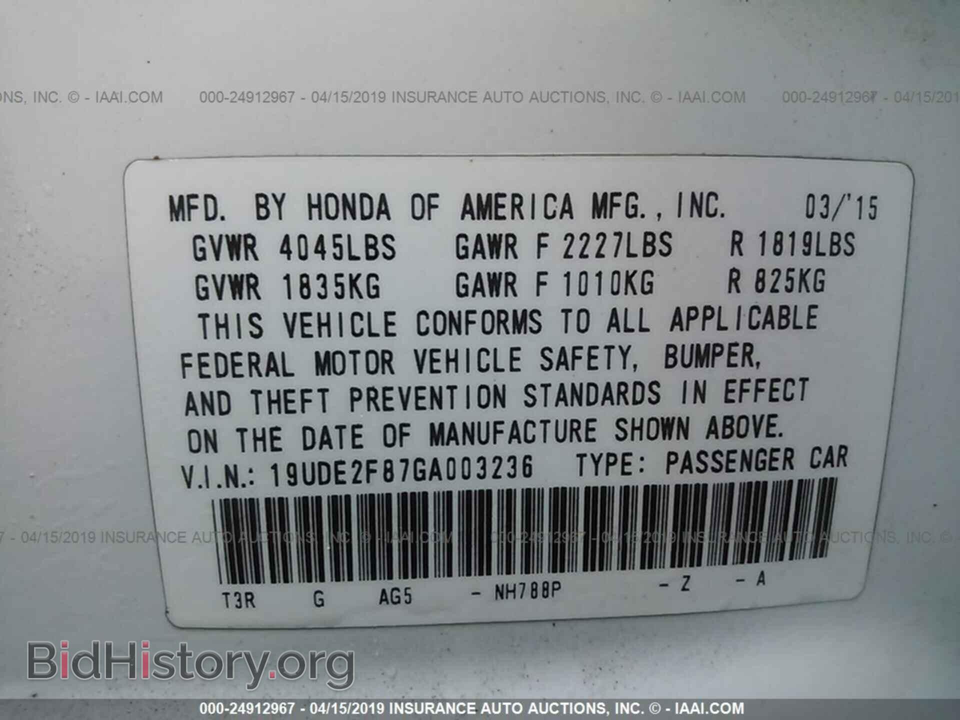 2016 ACURA ILX - VIN: 19UDE2F87GA003236 - Фото 9