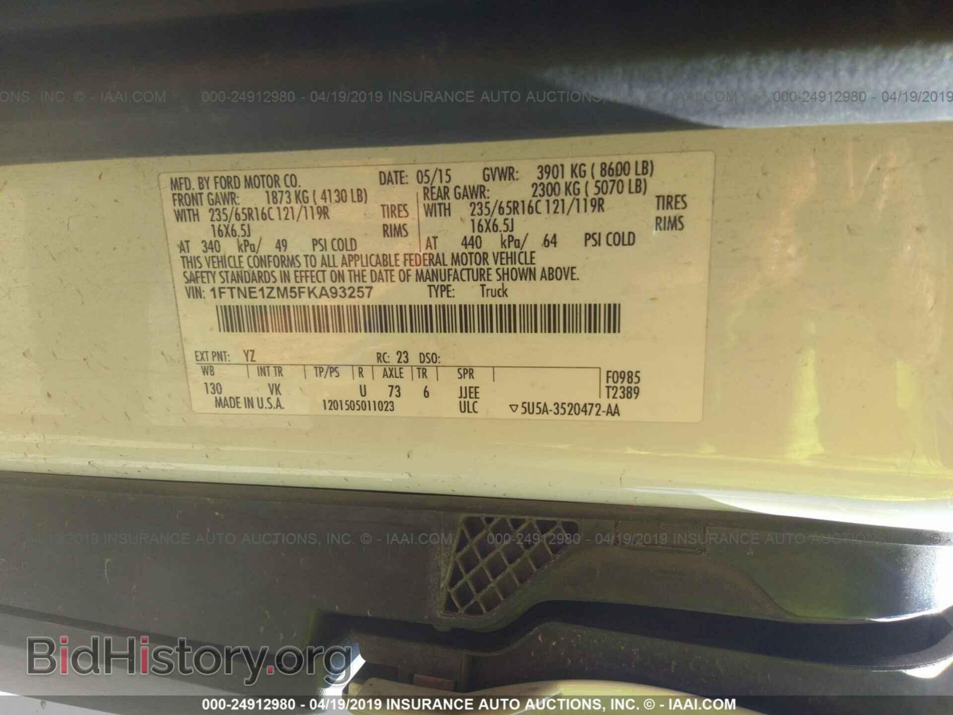 2015 FORD TRANSIT - VIN: 1FTNE1ZM5FKA93257 - Фото 9