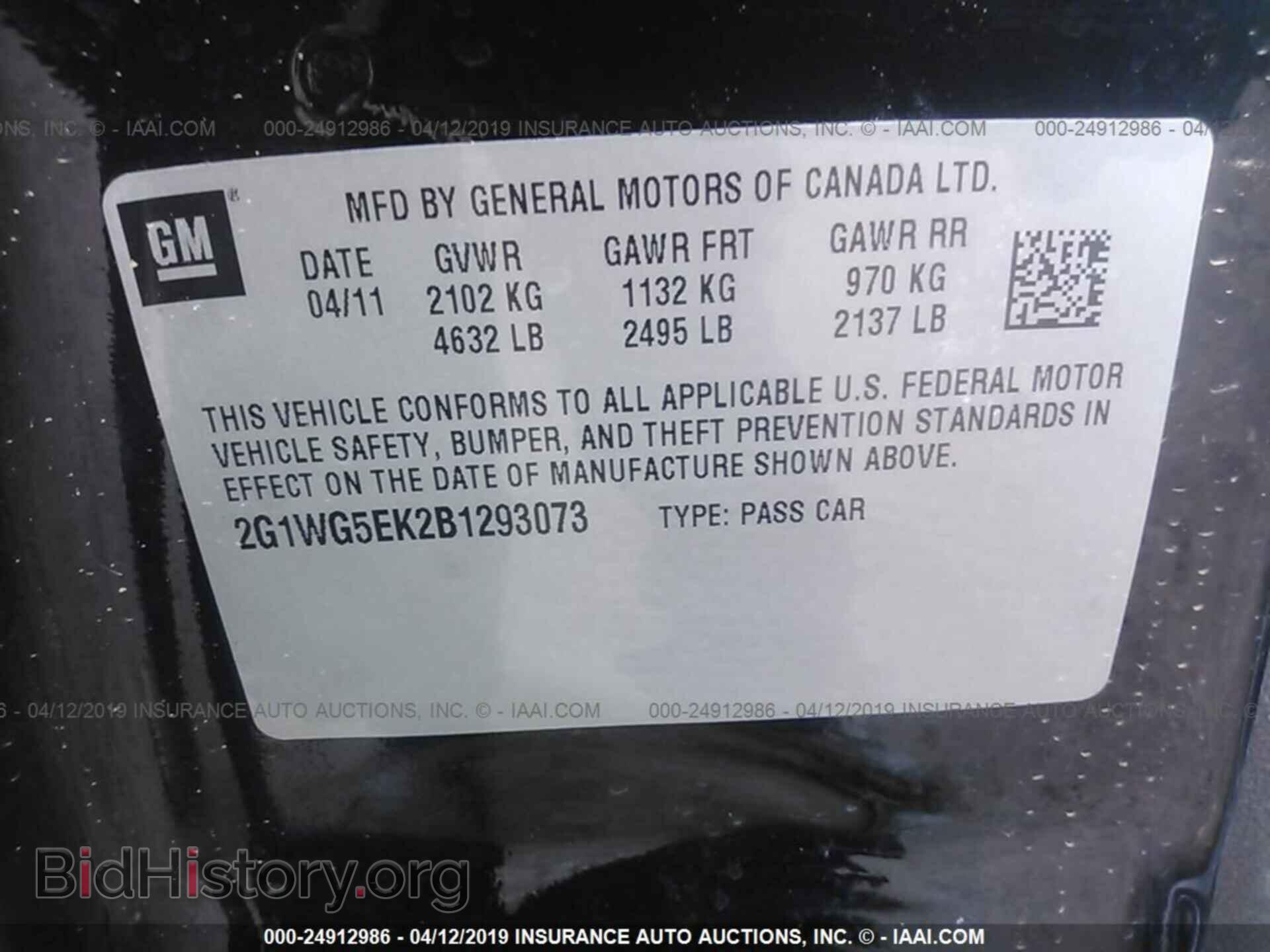 2011 CHEVROLET IMPALA - VIN: 2G1WG5EK2B1293073 - Фото 9