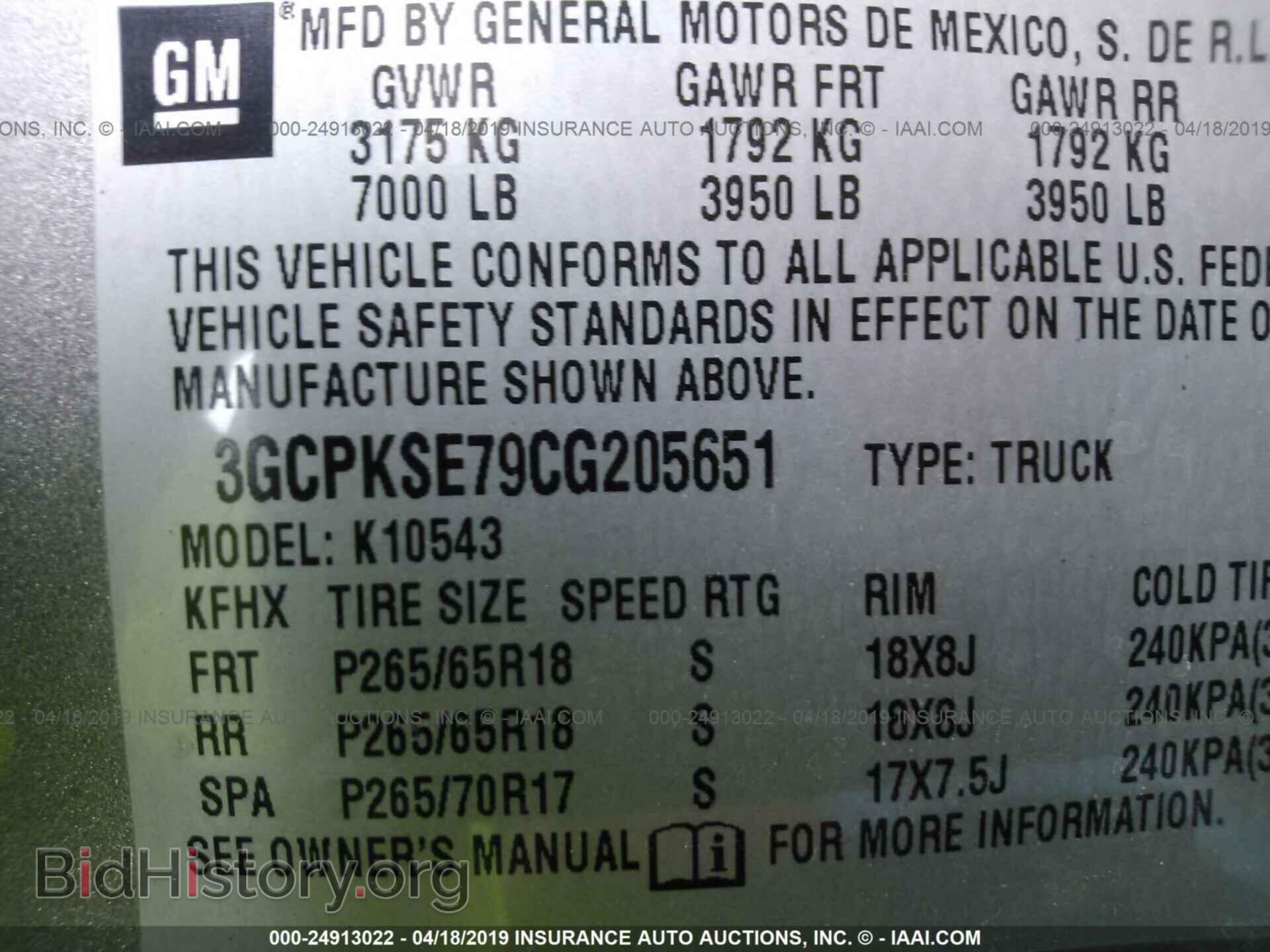 2012 CHEVROLET SILVERADO - VIN: 3GCPKSE79CG205651 - Фото 9