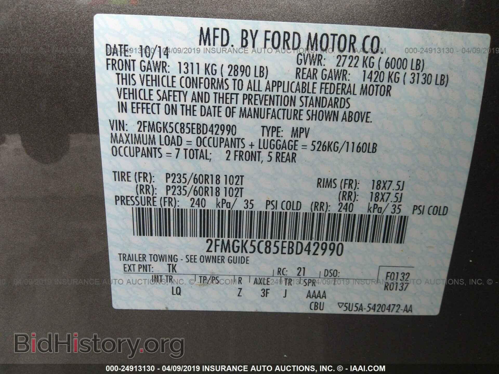 2014 FORD FLEX - VIN: 2FMGK5C85EBD42990 - Фото 9