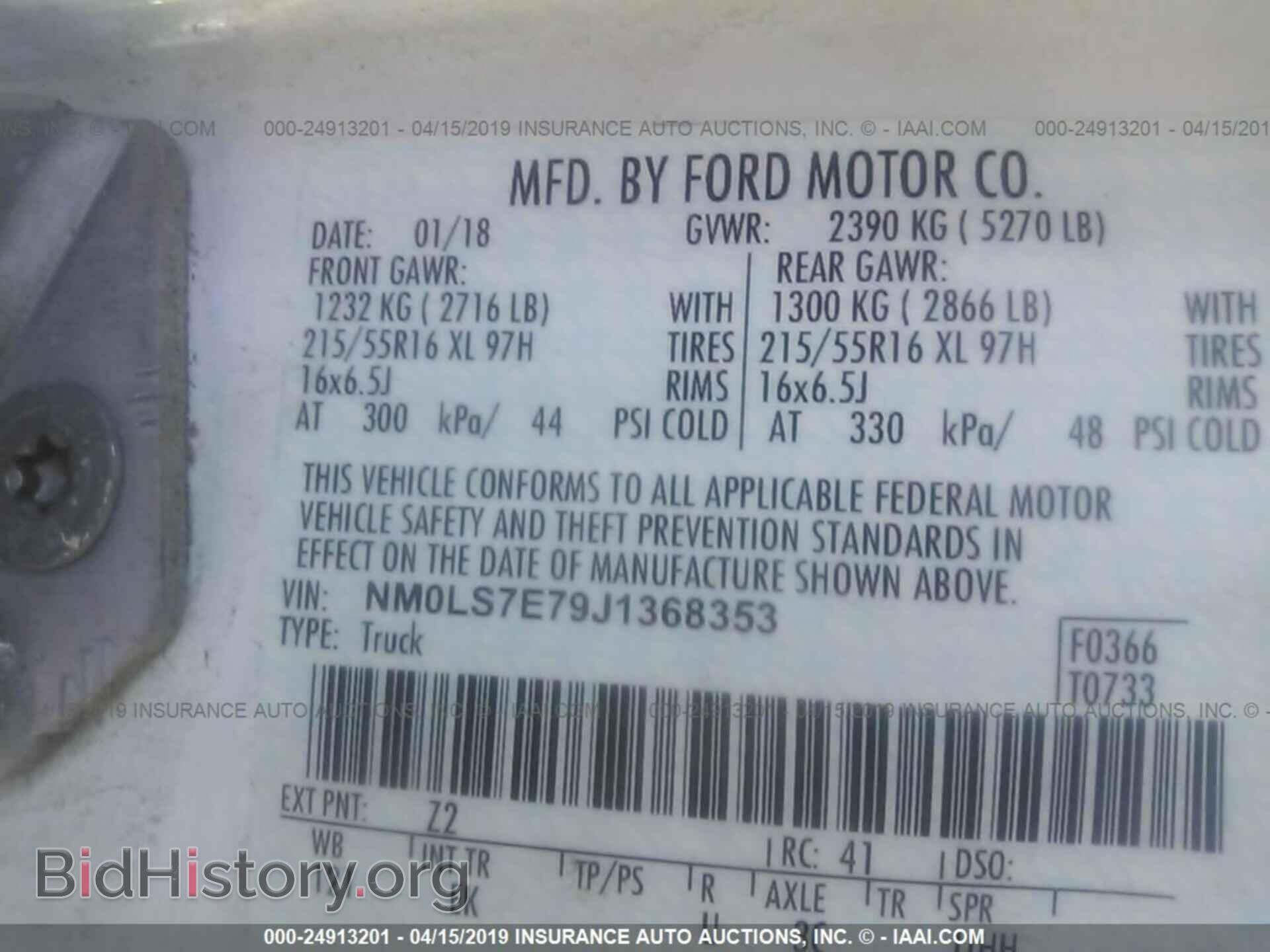2018 FORD TRANSIT CONNECT - VIN: NM0LS7E79J1368353 - Фото 9