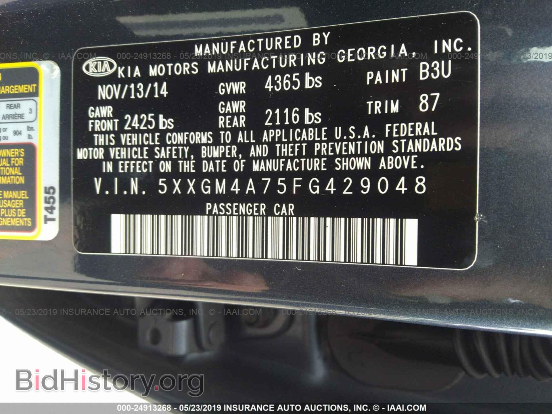 2015 KIA OPTIMA - VIN: 5XXGM4A75FG429048 - Photo 9