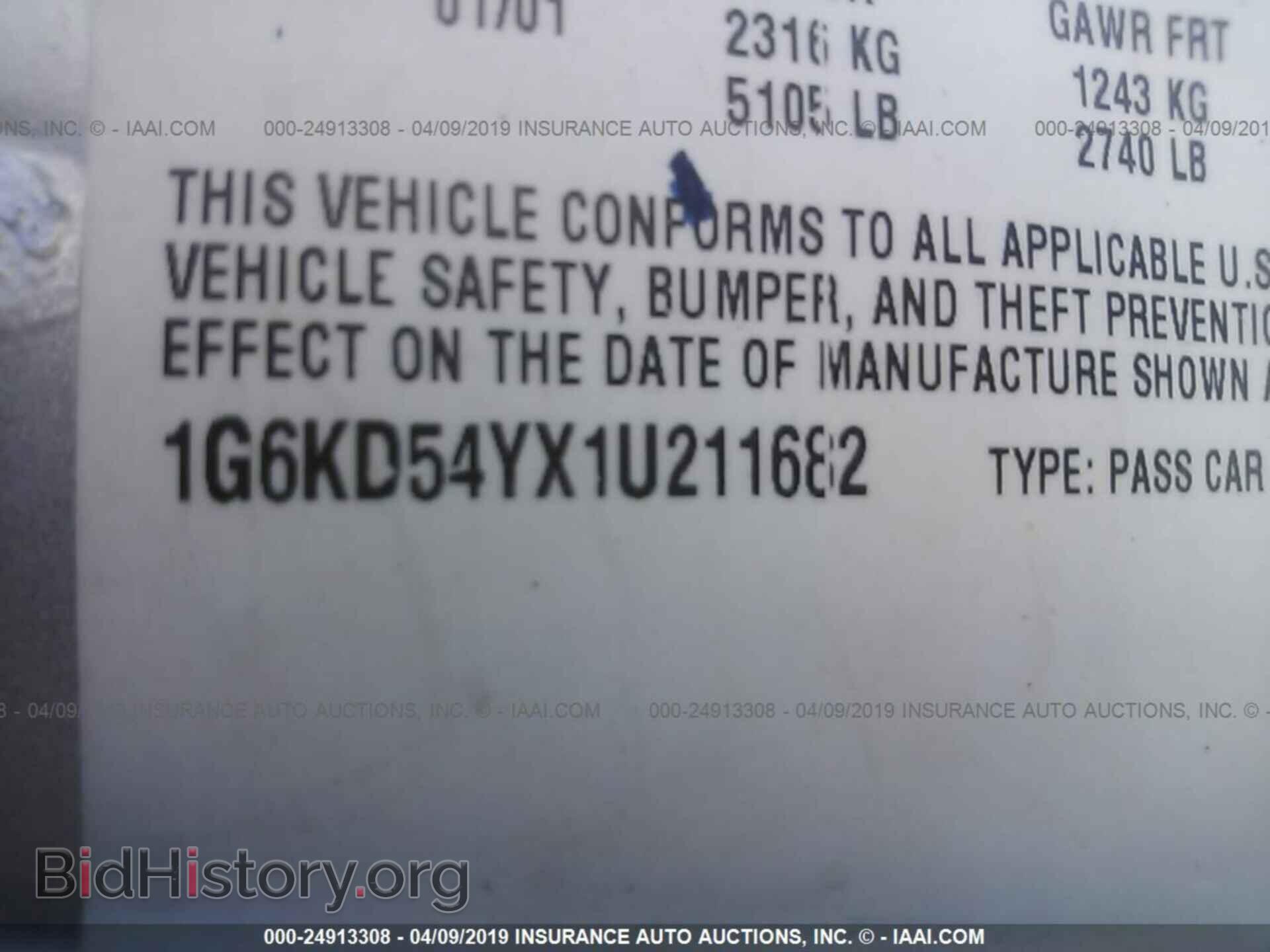 2001 CADILLAC DEVILLE - VIN: 1G6KD54YX1U211682 - Фото 9