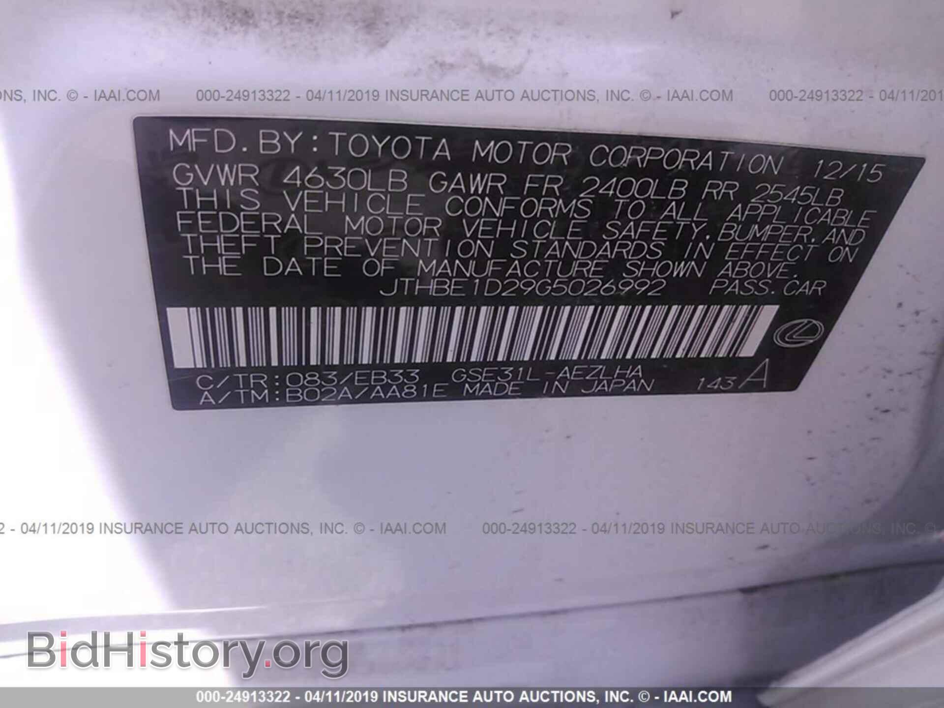 2016 LEXUS IS - VIN: JTHBE1D29G5026992 - Photo 9