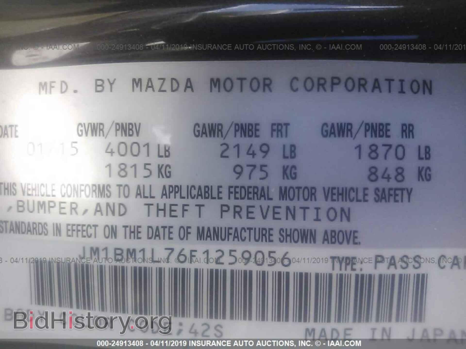 2015 MAZDA 3 - VIN: JM1BM1L76F1259056 - Фото 9