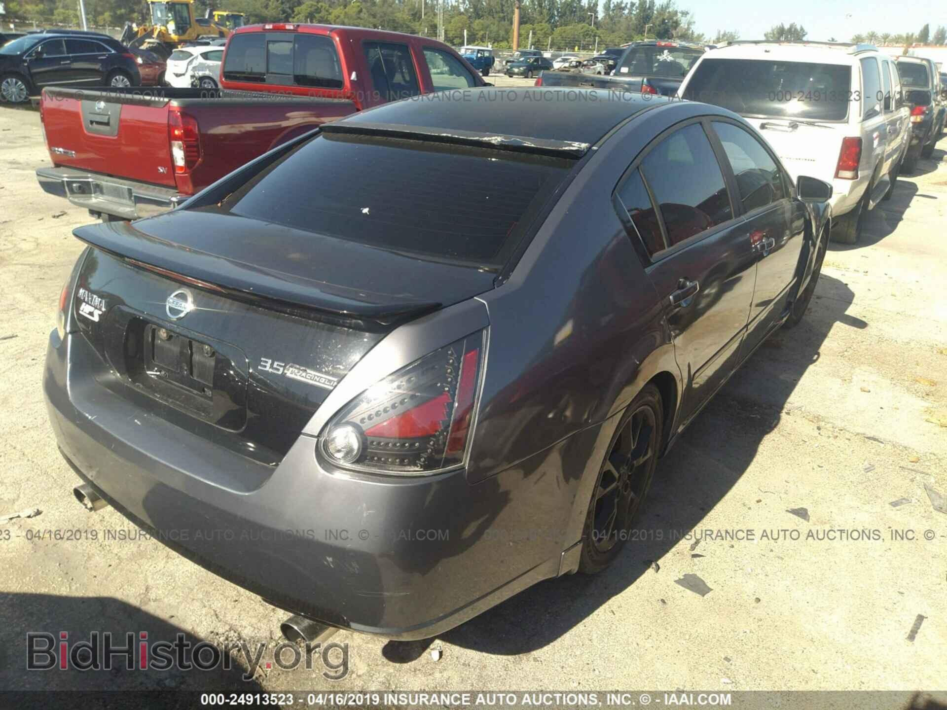 2007 NISSAN MAXIMA - VIN: 1N4BA41E17C836583 - Фото 4