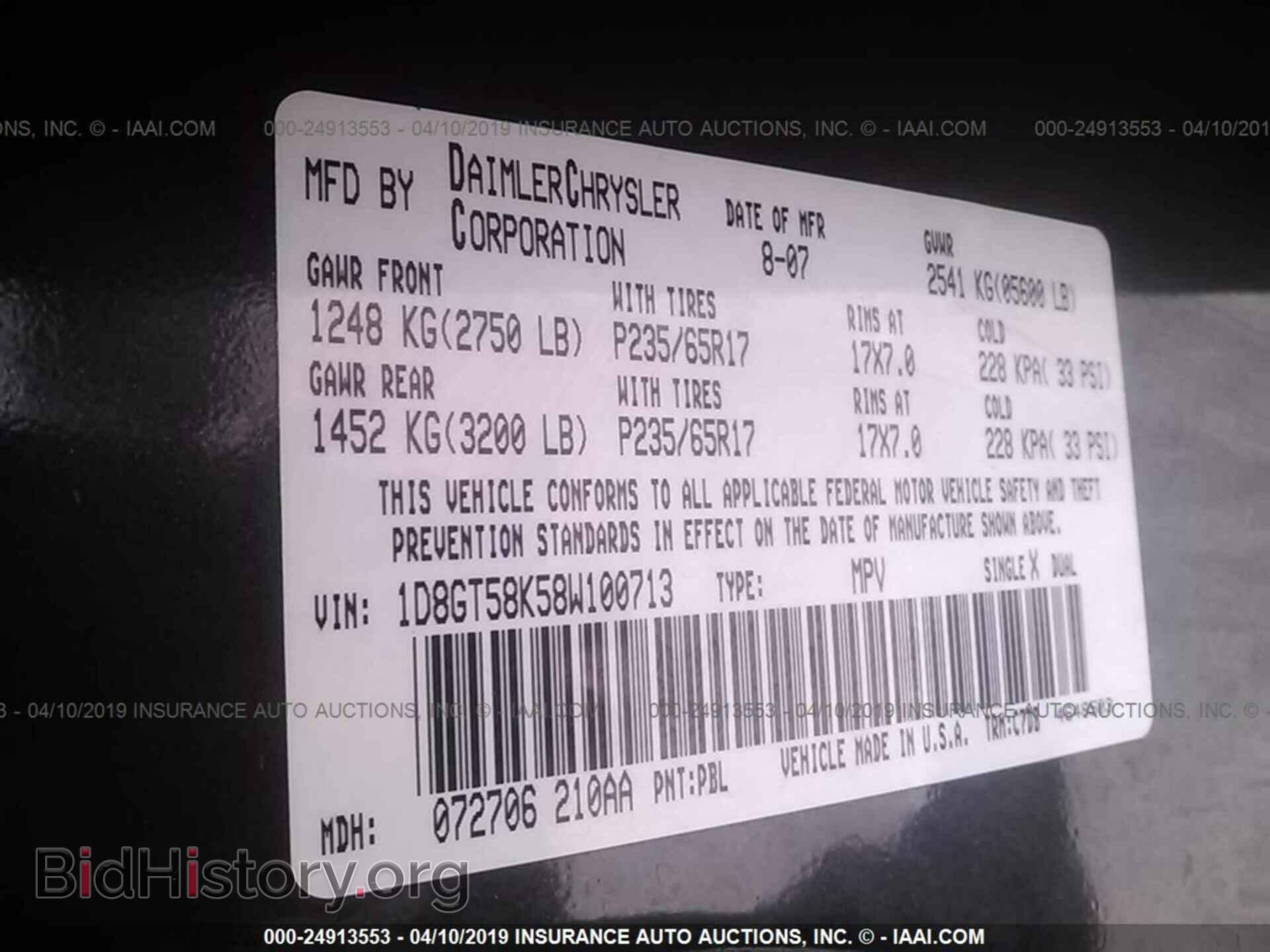 2008 DODGE NITRO - VIN: 1D8GT58K58W100713 - Photo 9