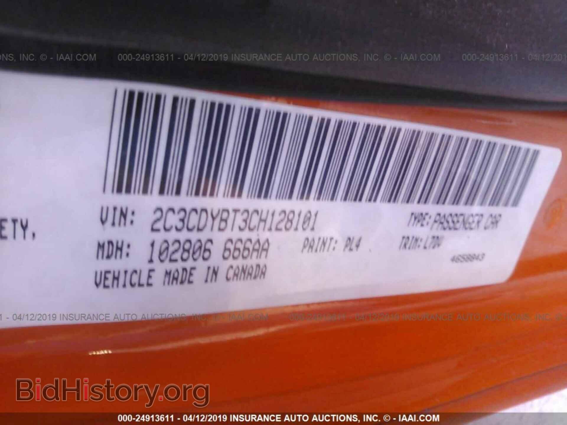 2012 DODGE CHALLENGER - VIN: 2C3CDYBT3CH128101 - Photo 9