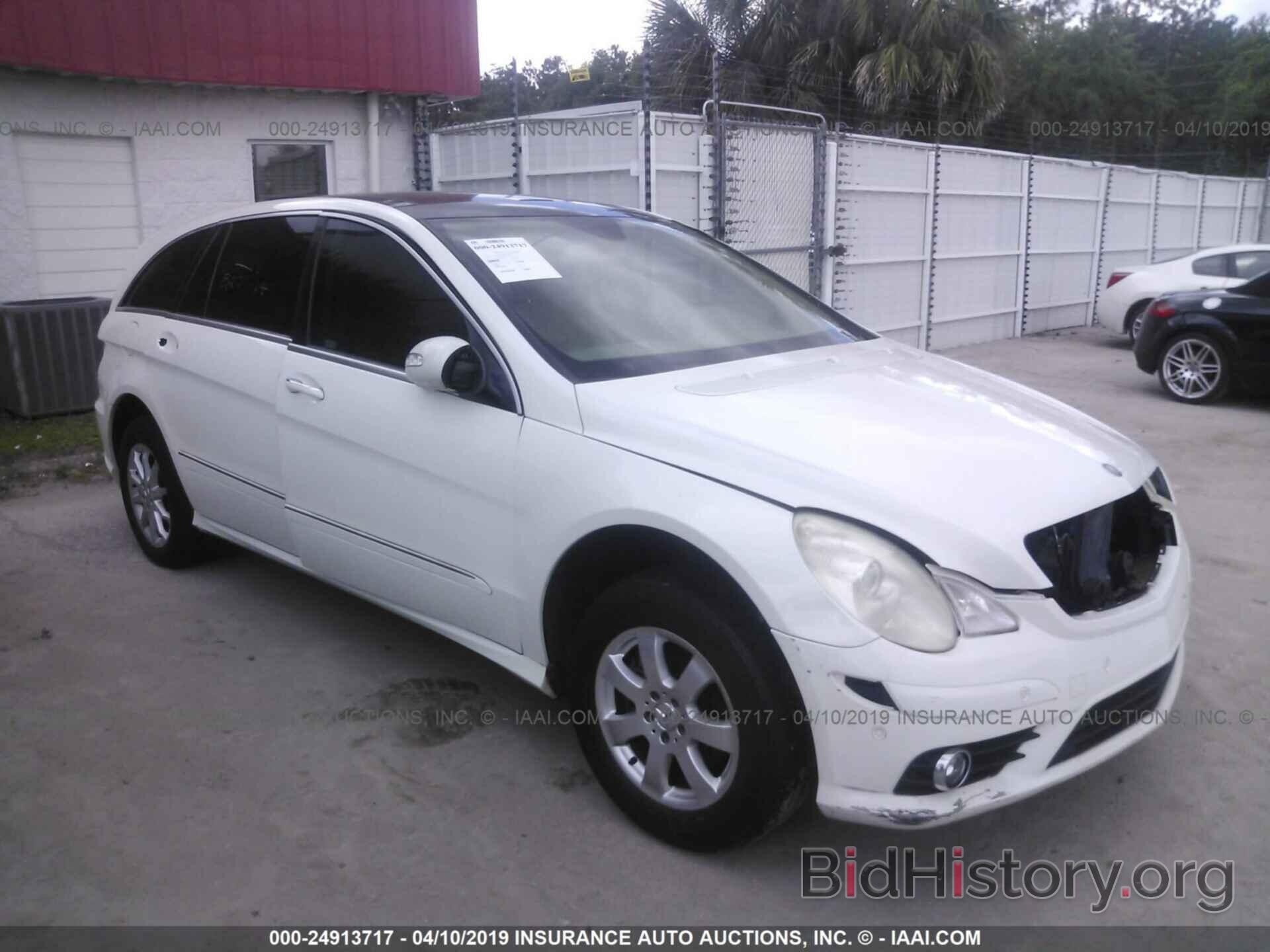 Photo 4JGCB56E68A073074 - MERCEDES-BENZ R 2008