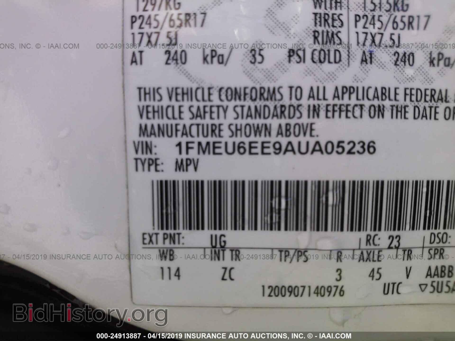 2010 FORD EXPLORER - VIN: 1FMEU6EE9AUA05236 - Photo 9