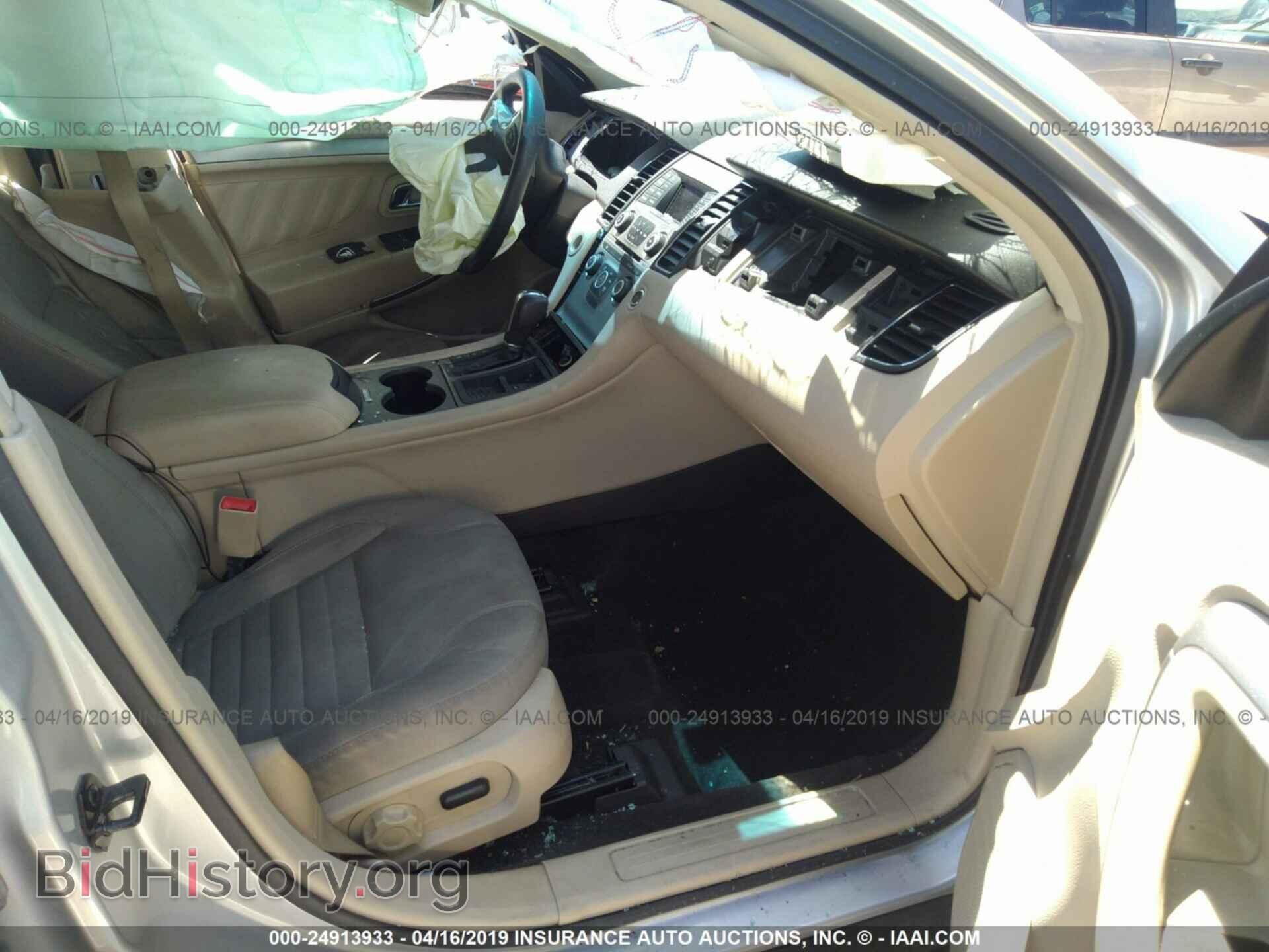 2015 FORD TAURUS - VIN: 1FAHP2D84FG107004 - Фото 5