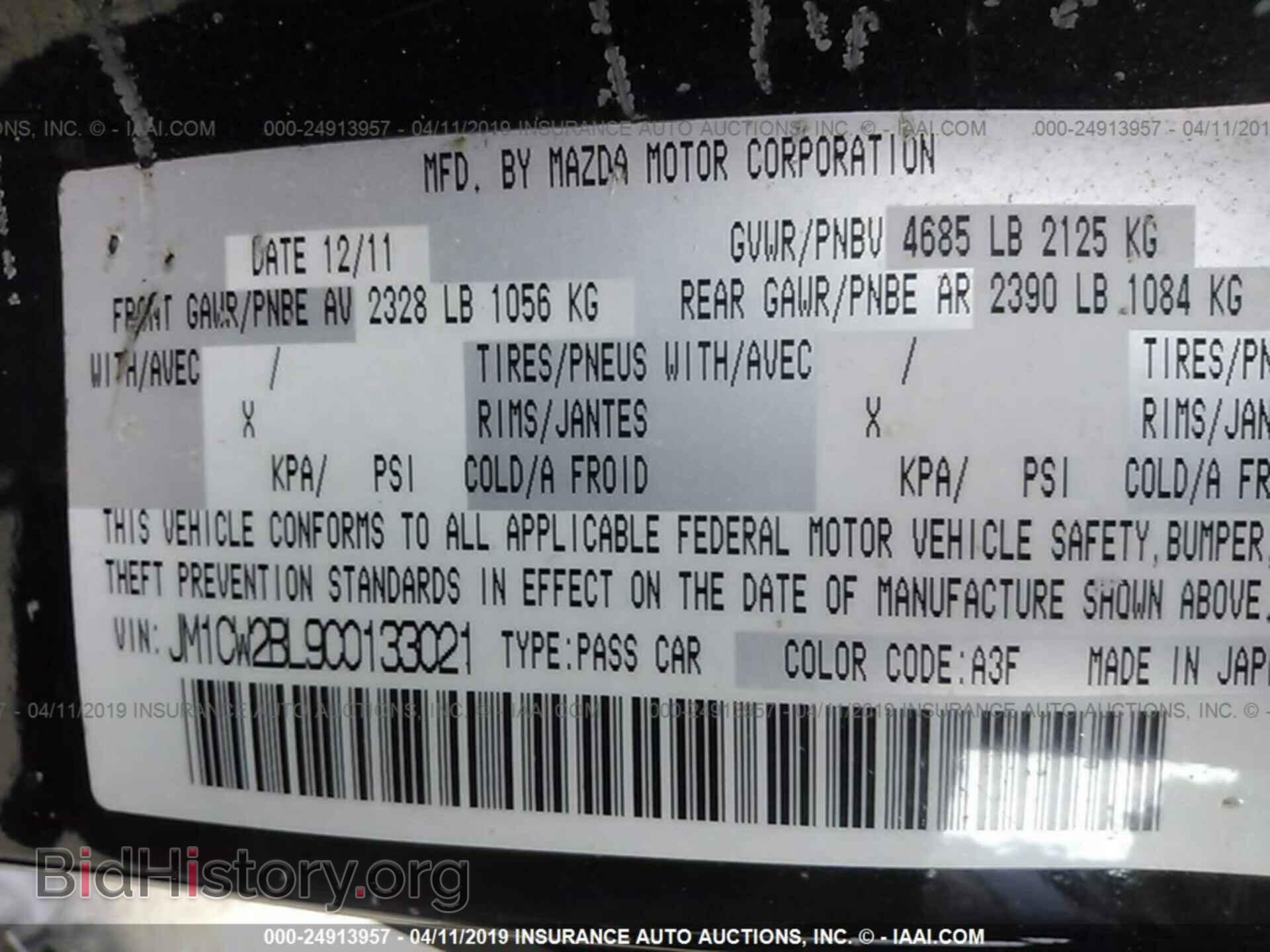 2012 MAZDA 5 - VIN: JM1CW2BL9C0133021 - Photo 9
