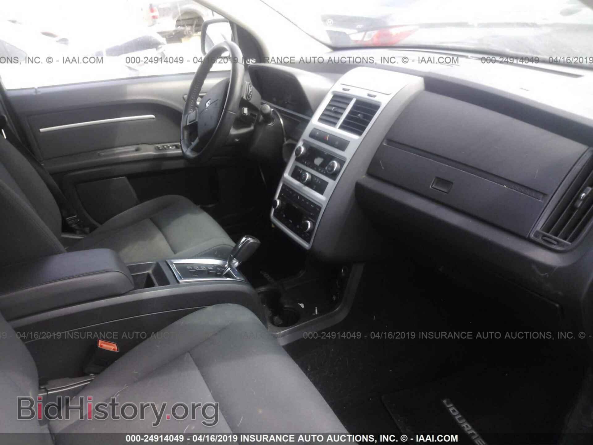 2010 DODGE JOURNEY - VIN: 3D4PH5FV8AT261505 - Фото 5