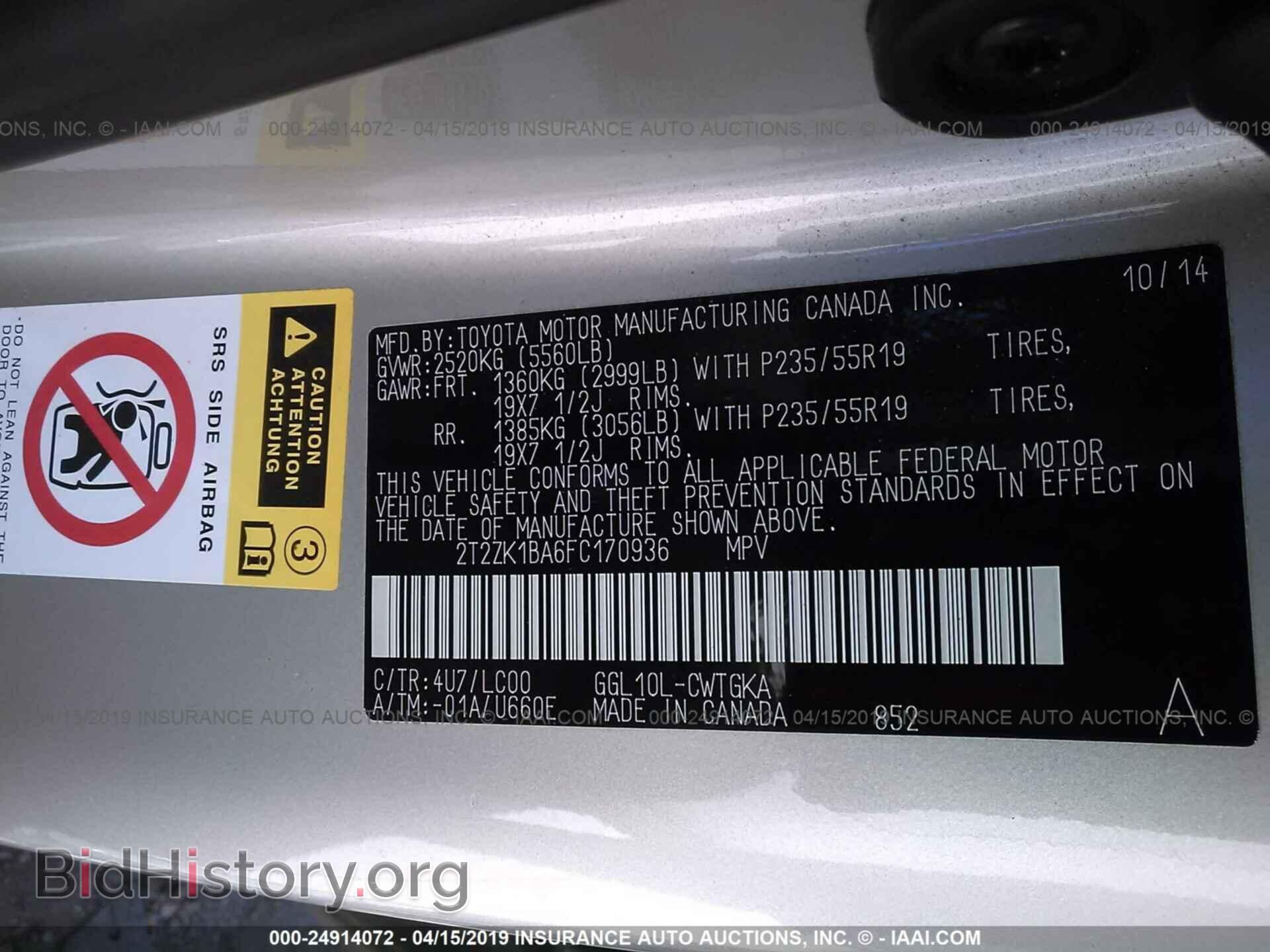 2015 LEXUS RX - VIN: 2T2ZK1BA6FC170936 - Фото 9