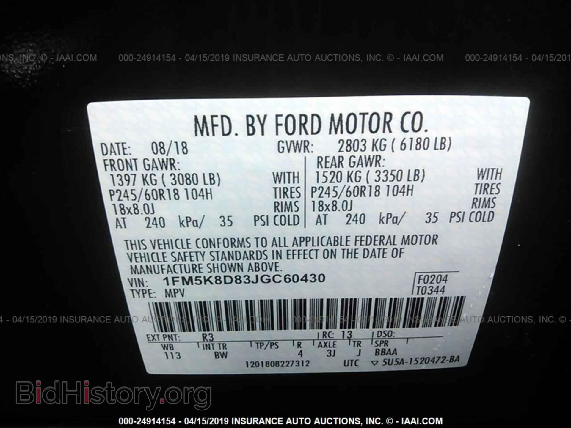 2018 FORD EXPLORER - VIN: 1FM5K8D83JGC60430 - Фото 9