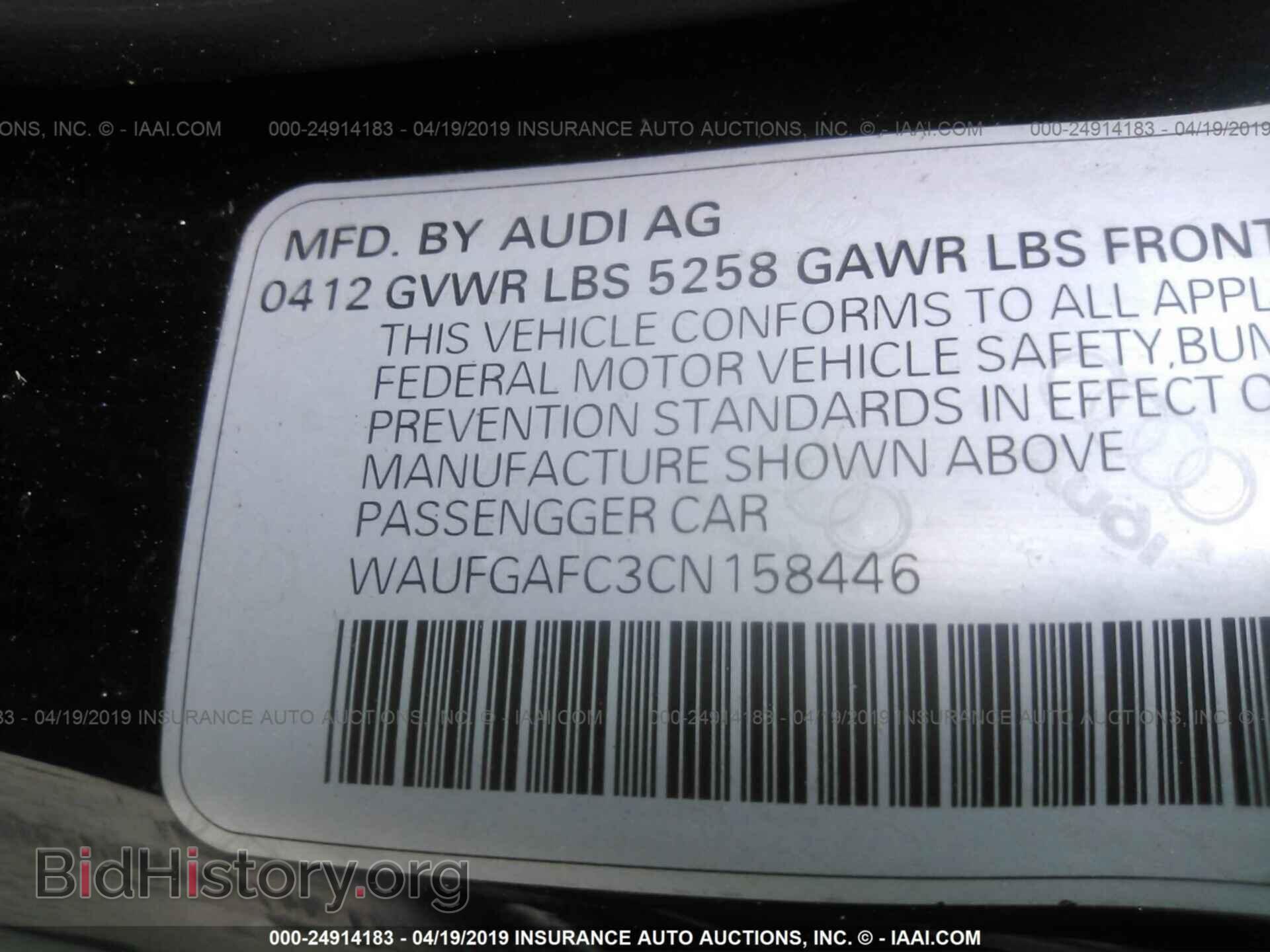 2012 AUDI A6 - VIN: WAUFGAFC3CN158446 - Фото 9