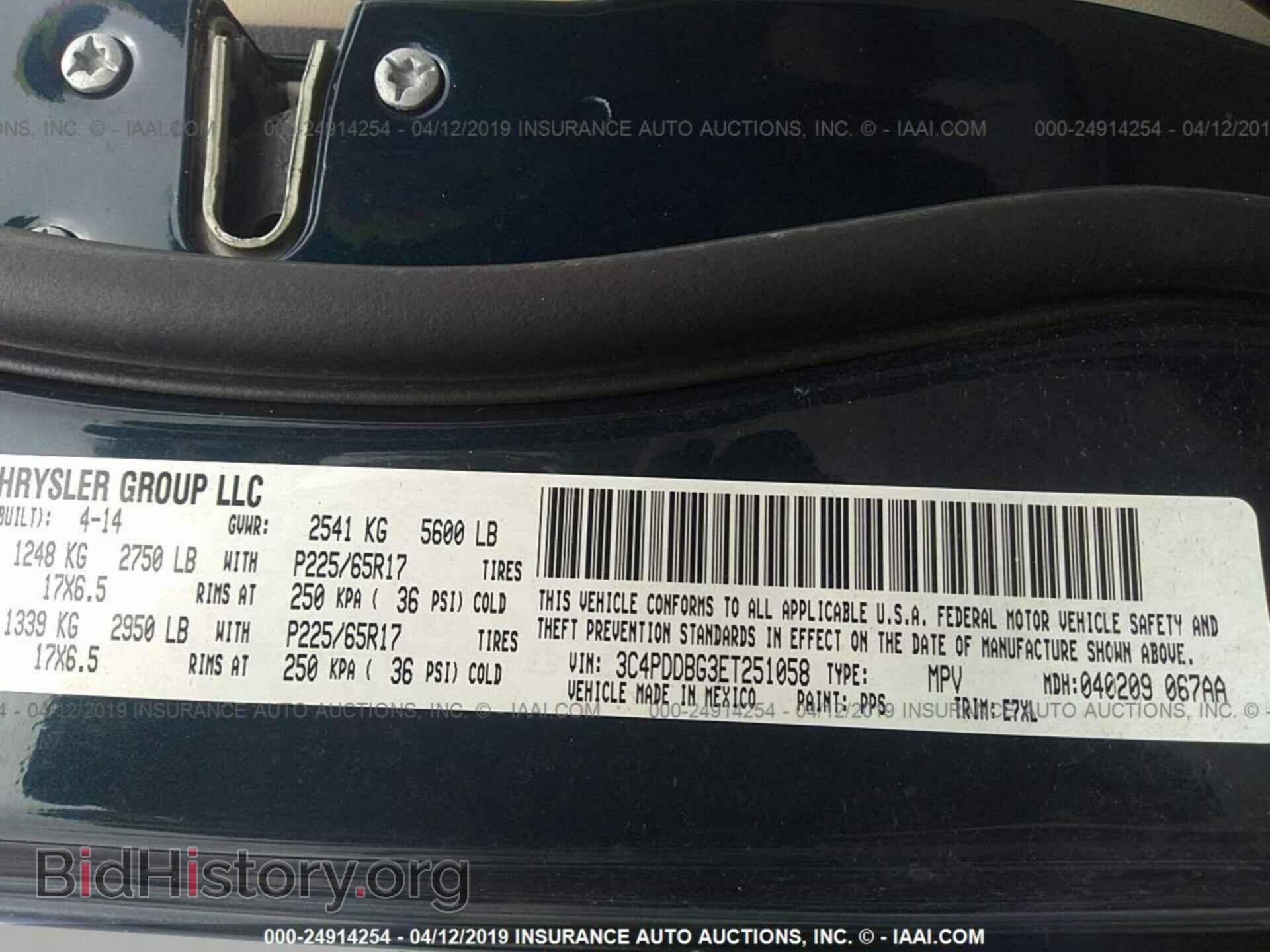 2014 DODGE JOURNEY - VIN: 3C4PDDBG3ET251058 - Фото 9