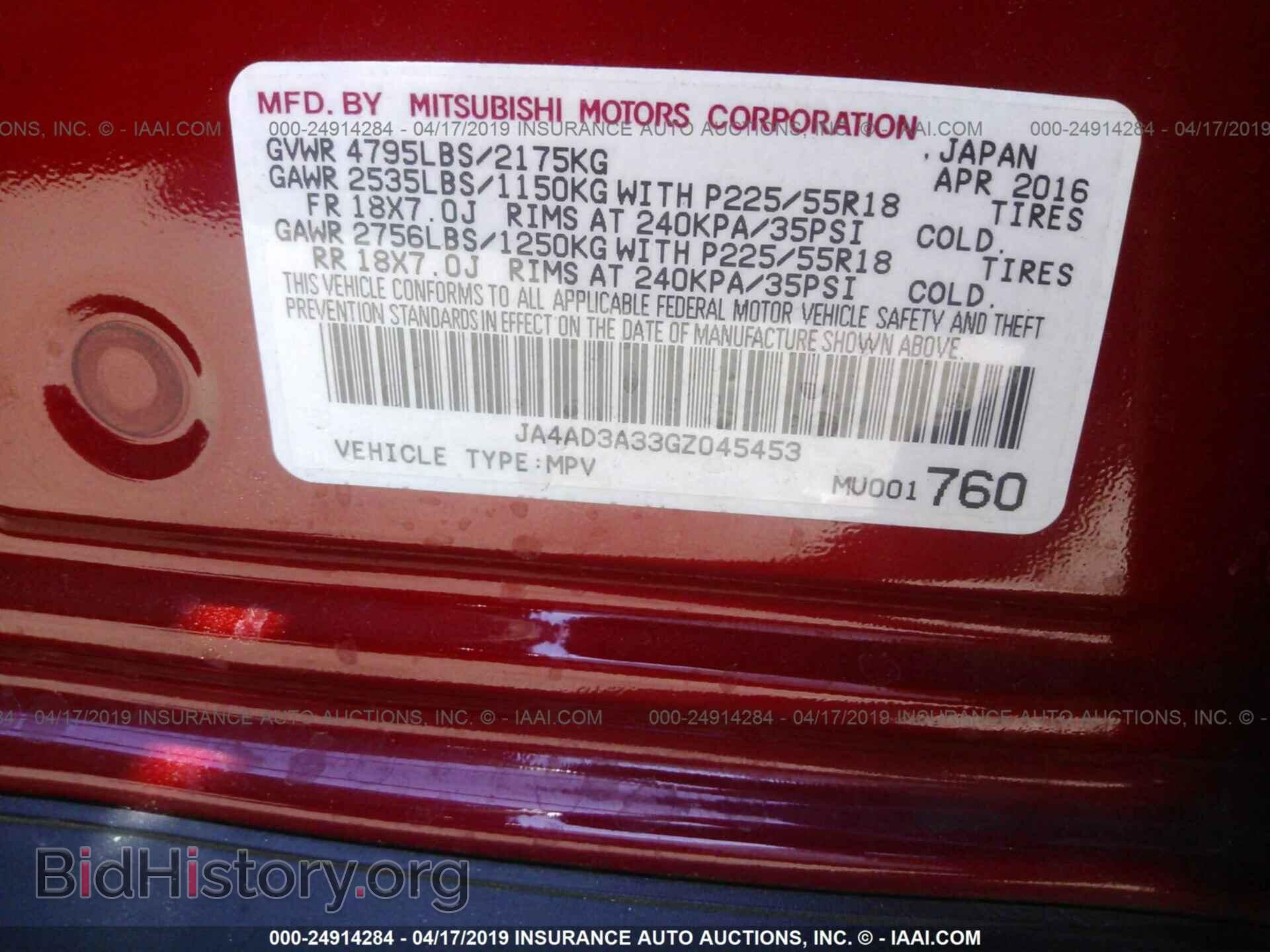 2016 MITSUBISHI OUTLANDER - VIN: JA4AD3A33GZ045453 - Фото 9