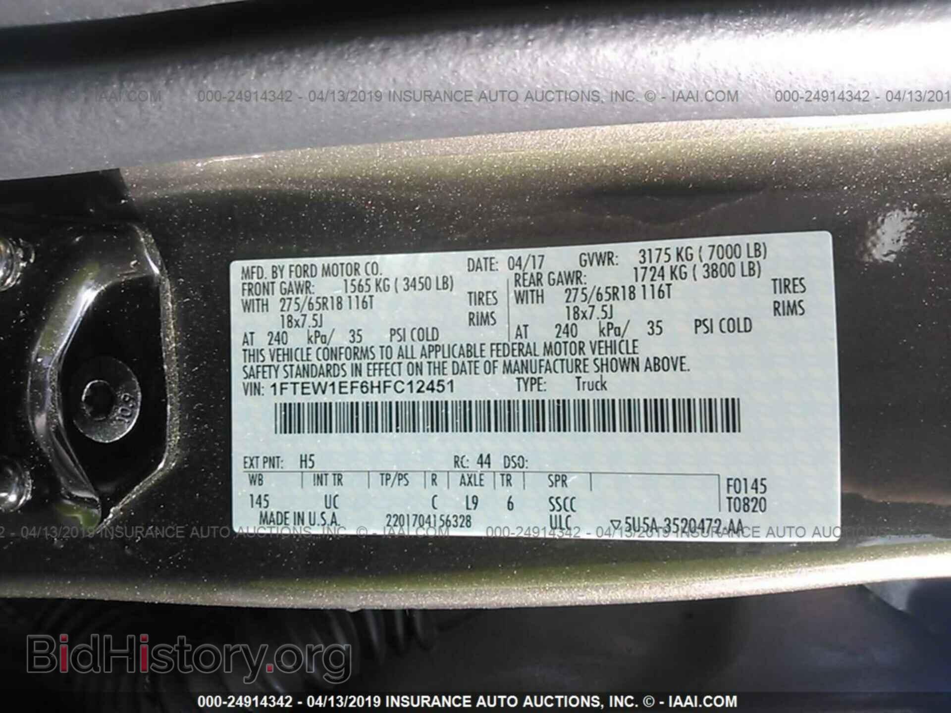 2017 FORD F150 - VIN: 1FTEW1EF6HFC12451 - Фото 9