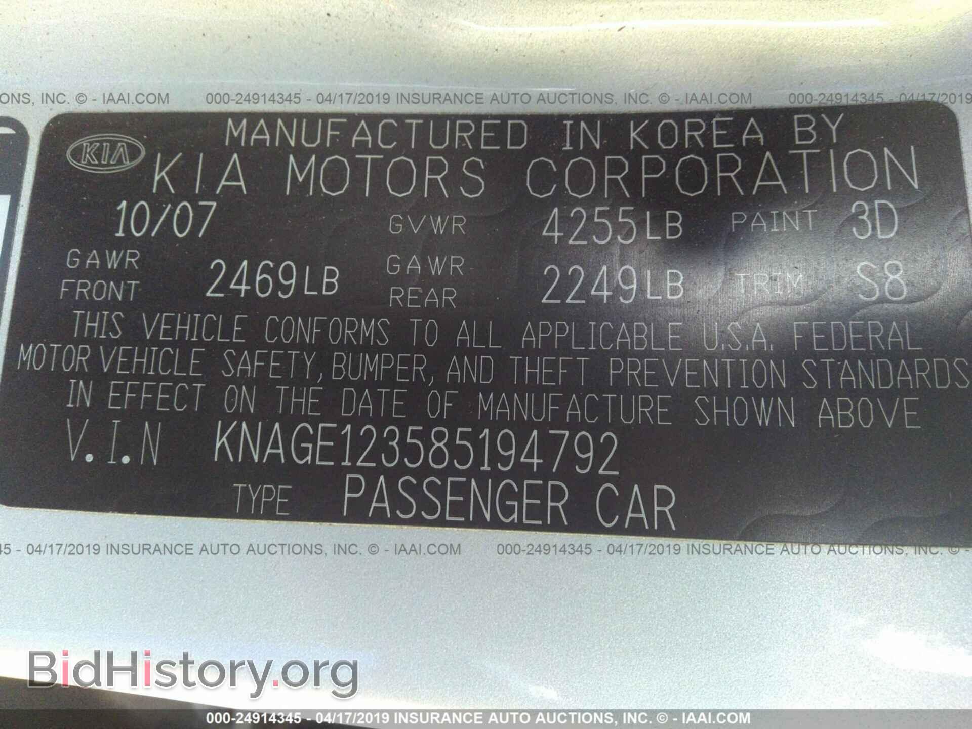 2008 KIA OPTIMA - VIN: KNAGE123585194792 - Фото 9