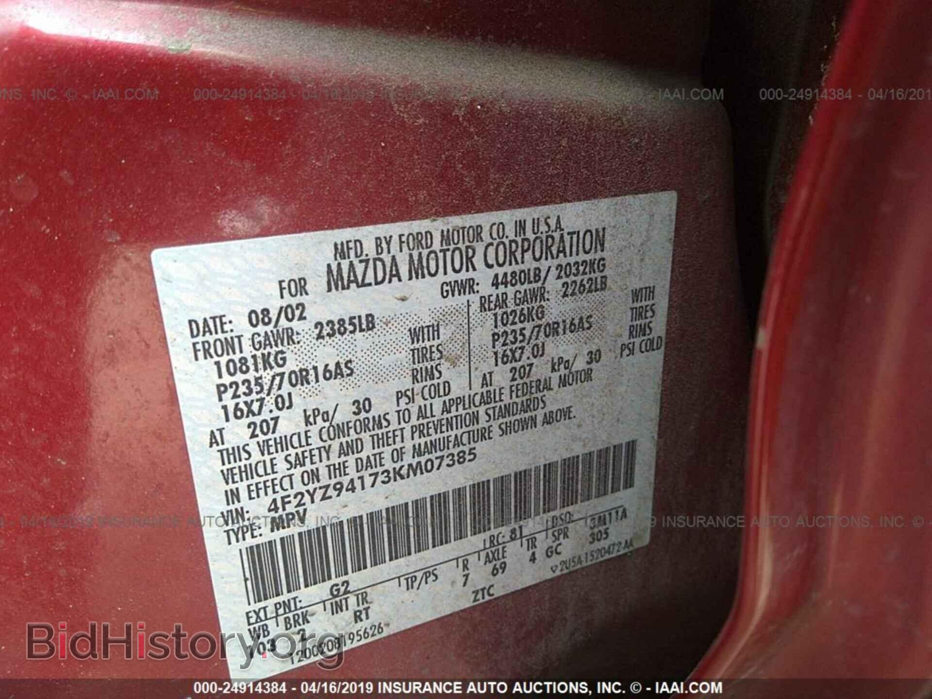 2003 MAZDA TRIBUTE - VIN: 4F2YZ94173KM07385 - Фото 9